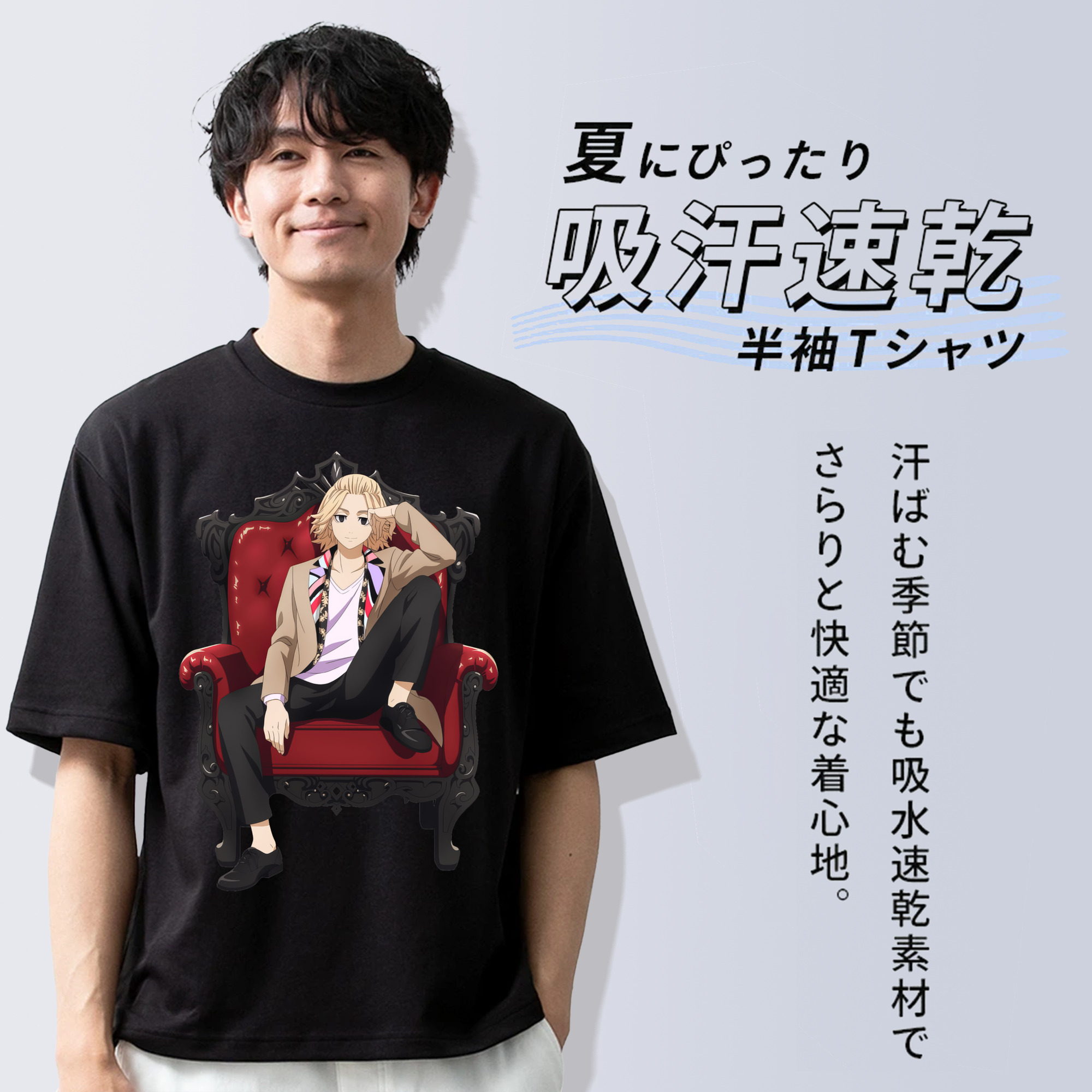 東京リベンジャーズ Tokyo Revengers 綿100％半袖Tシャツ（フロントプリント）