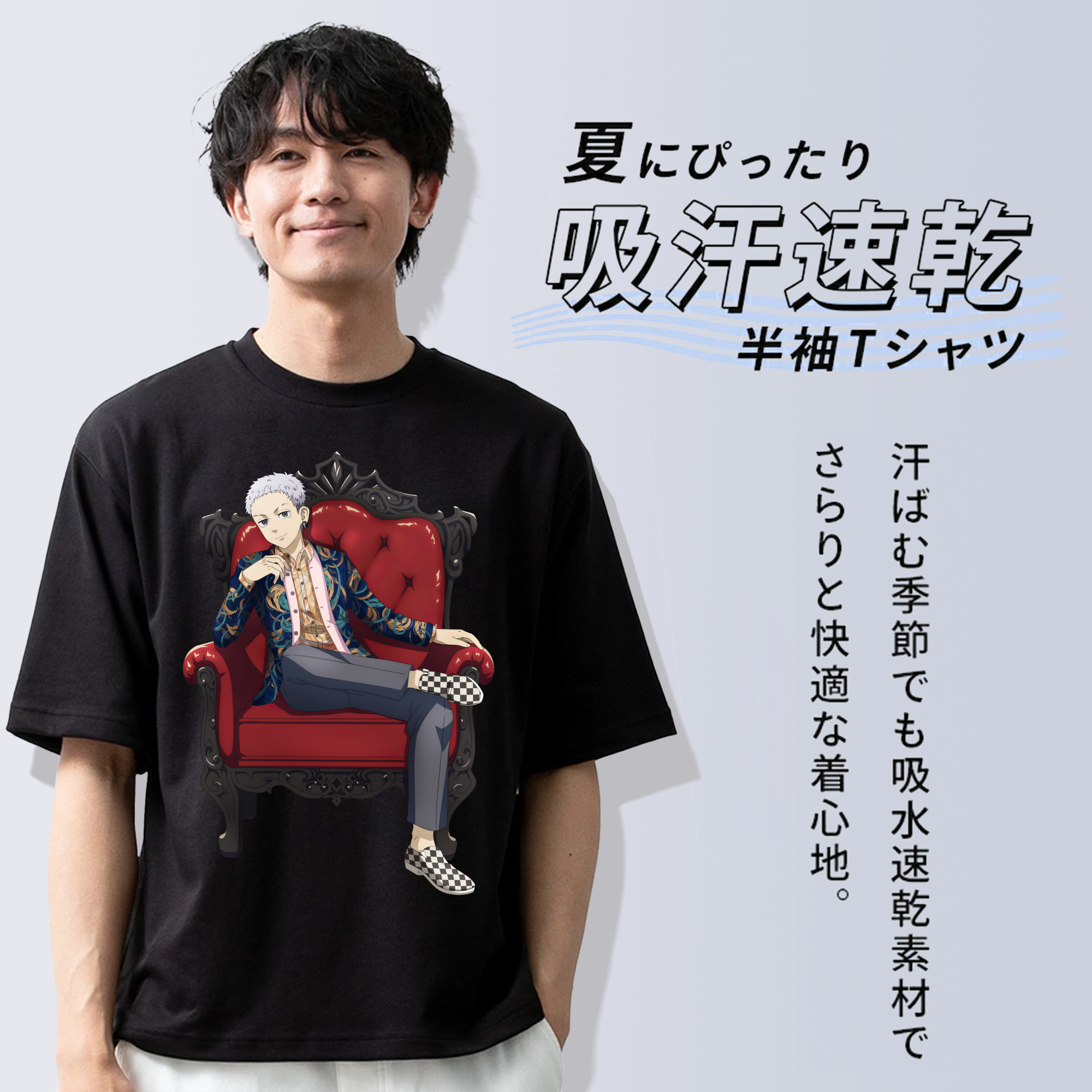 東京リベンジャーズ Tokyo Revengers 綿100％半袖Tシャツ（フロントプリント）