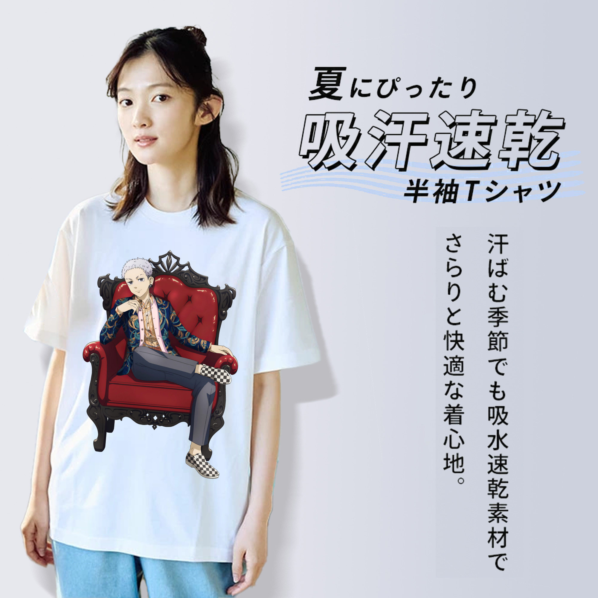 東京リベンジャーズ Tokyo Revengers 綿100％半袖Tシャツ（フロントプリント）