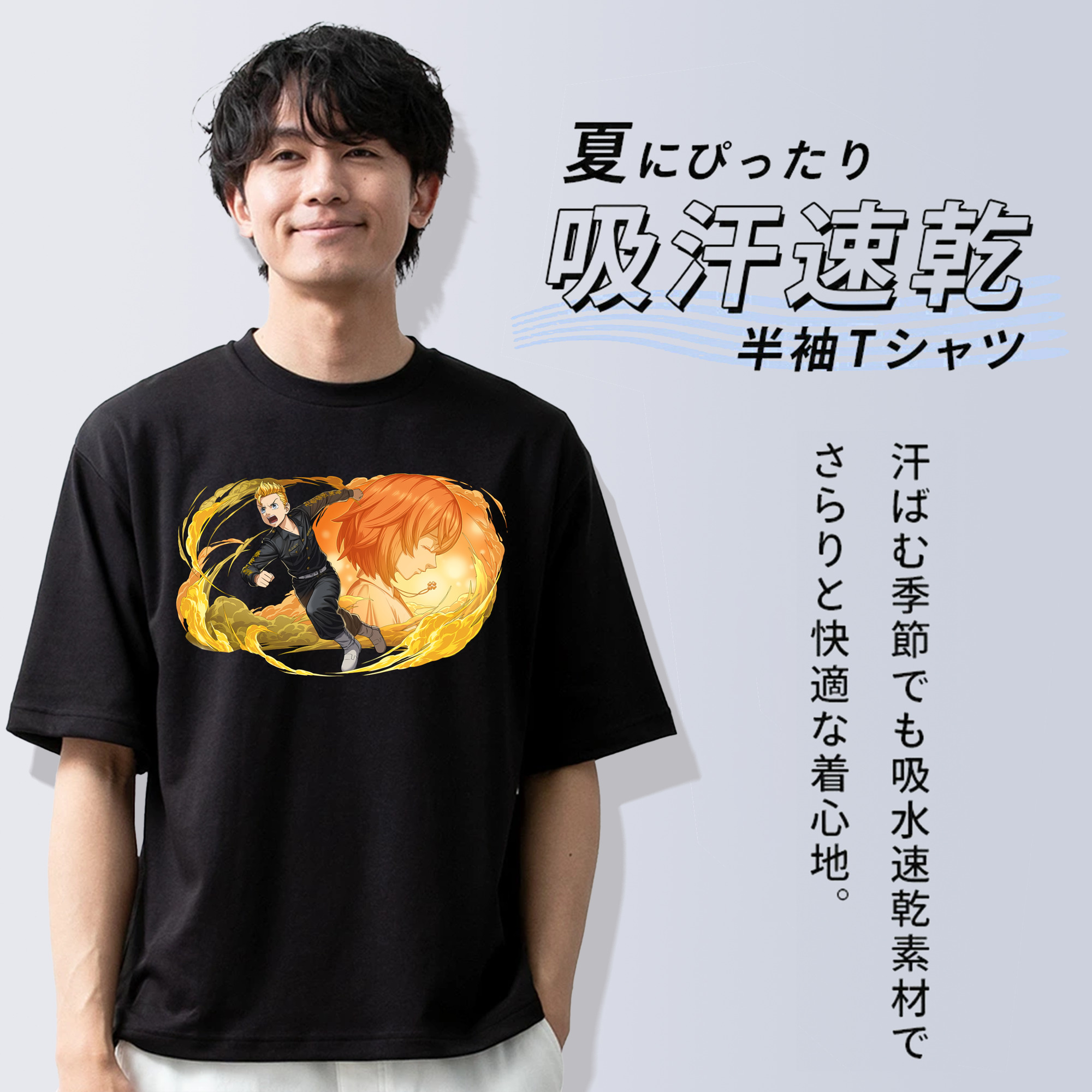東京リベンジャーズ Tokyo Revengers 綿100％半袖Tシャツ（フロントプリント）