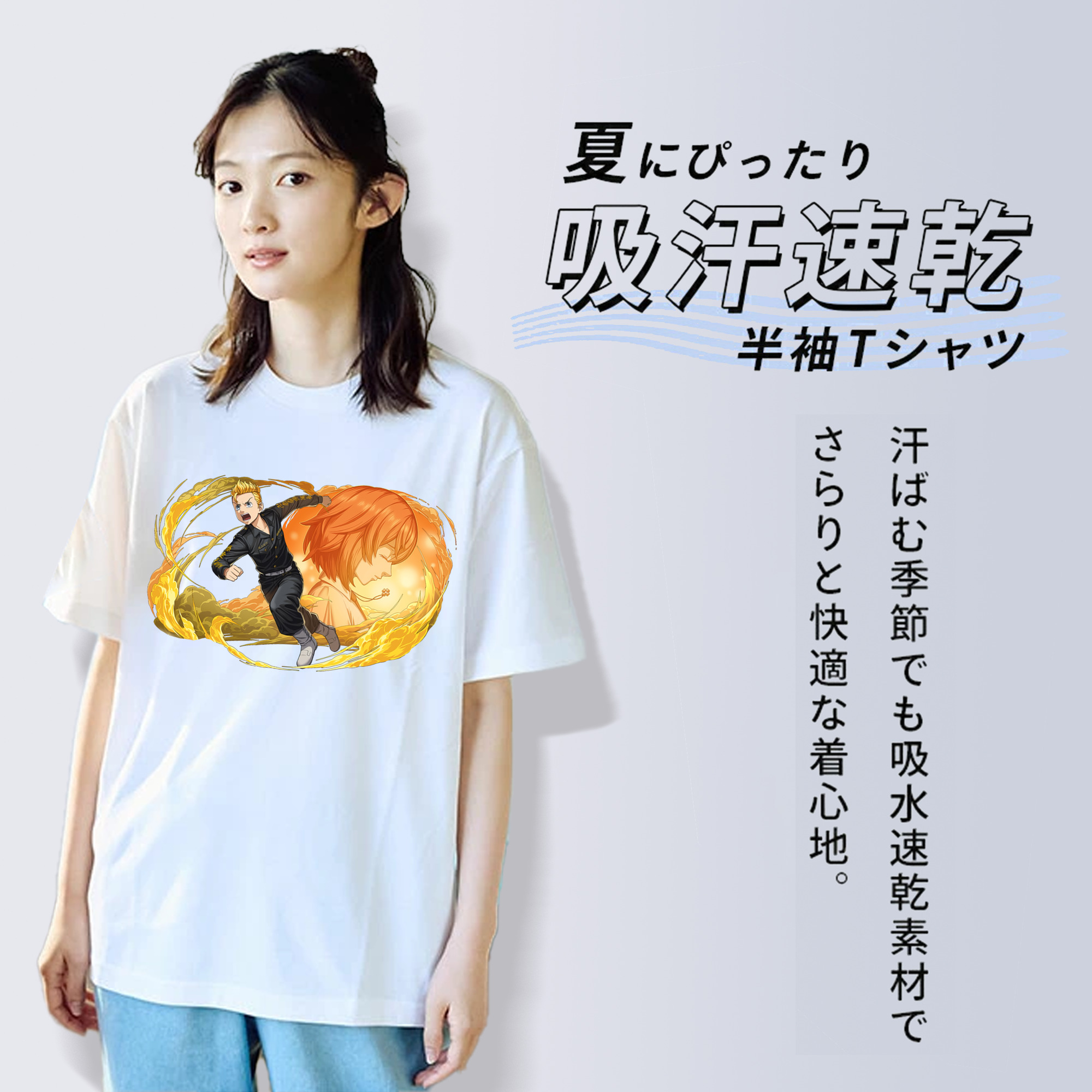 東京リベンジャーズ Tokyo Revengers 綿100％半袖Tシャツ（フロントプリント）