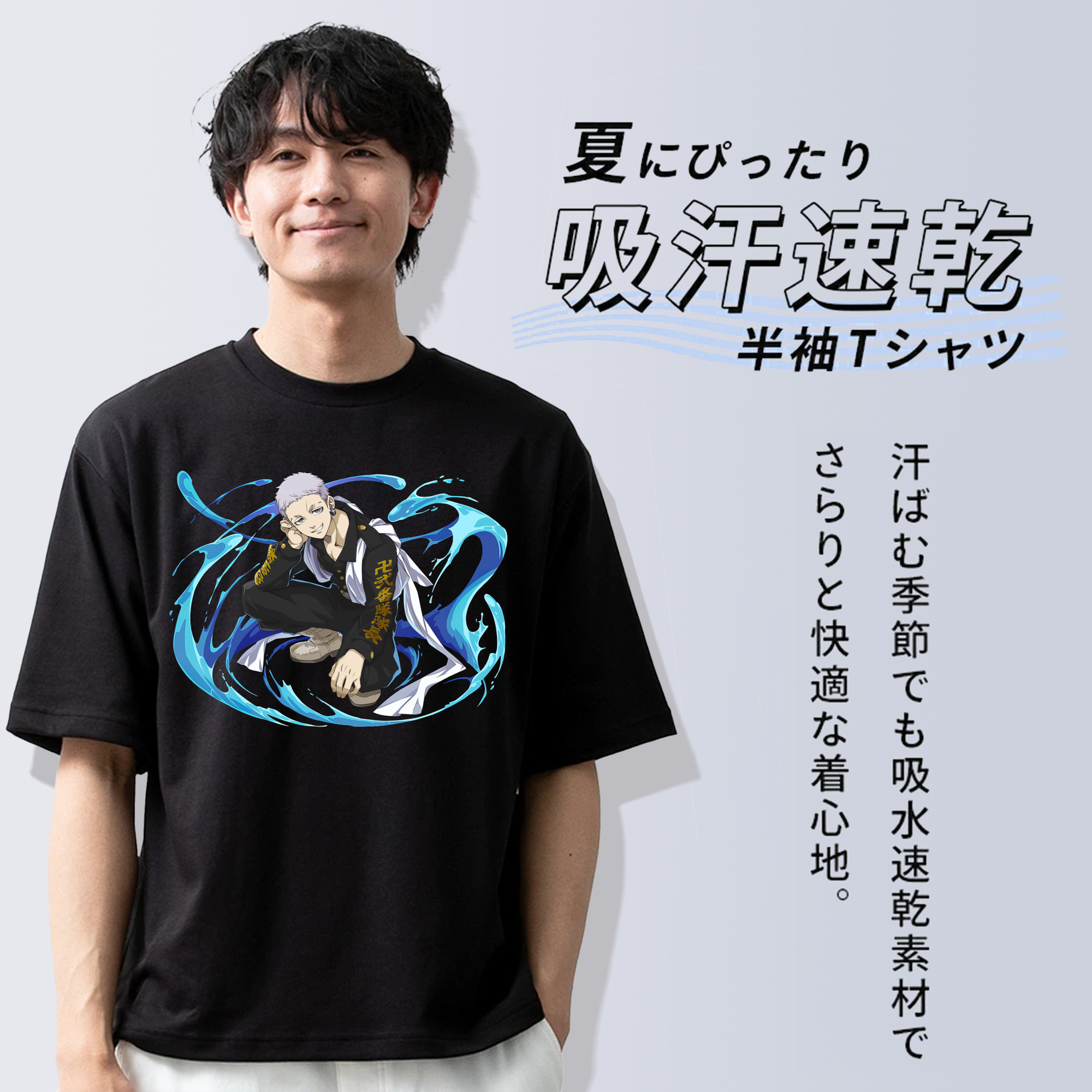 東京リベンジャーズ Tokyo Revengers 綿100％半袖Tシャツ（フロントプリント）