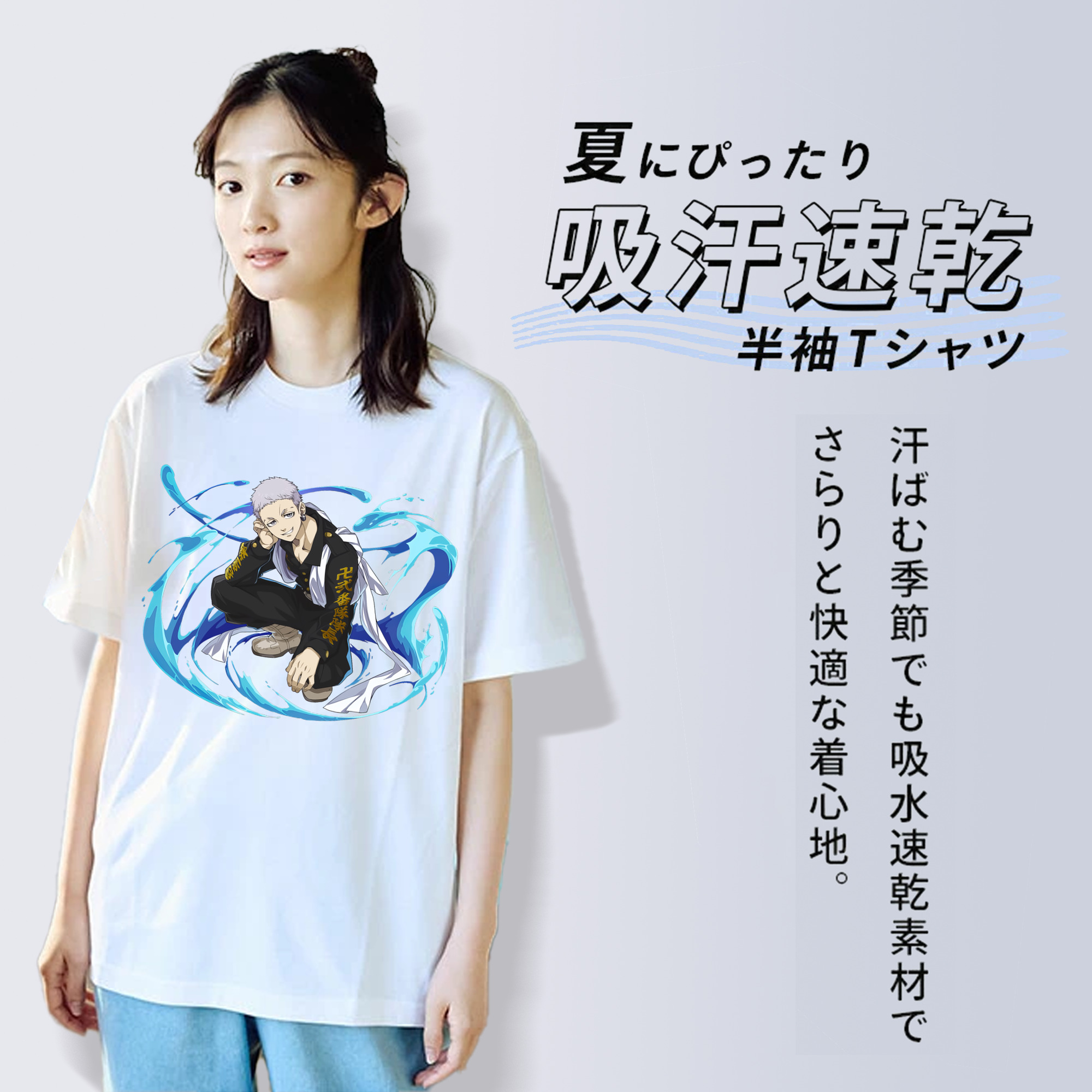 東京リベンジャーズ Tokyo Revengers 綿100％半袖Tシャツ（フロントプリント）