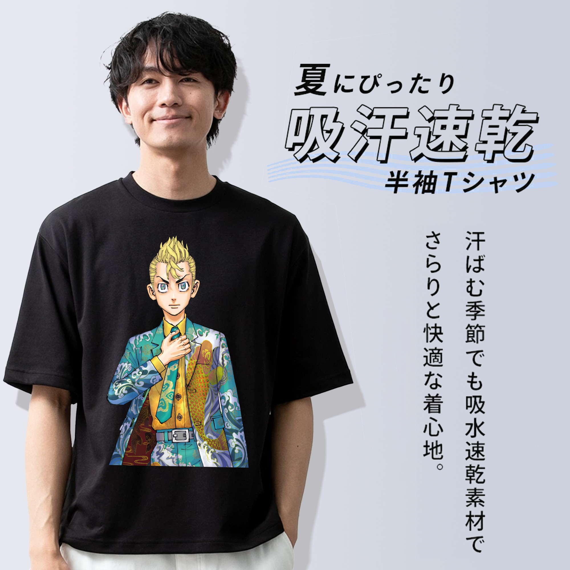 東京リベンジャーズ Tokyo Revengers 綿100％半袖Tシャツ（フロントプリント）