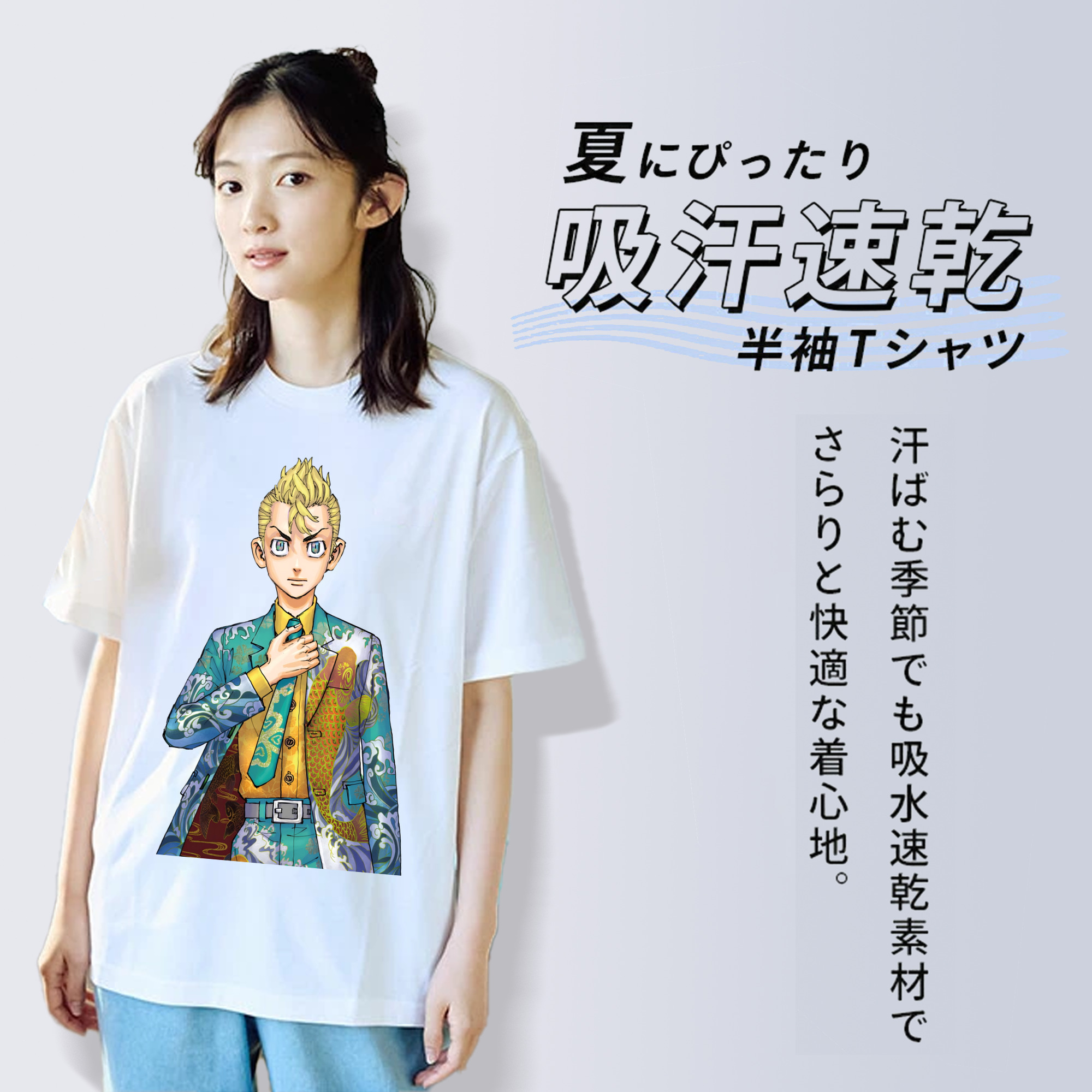 東京リベンジャーズ Tokyo Revengers 綿100％半袖Tシャツ（フロントプリント）