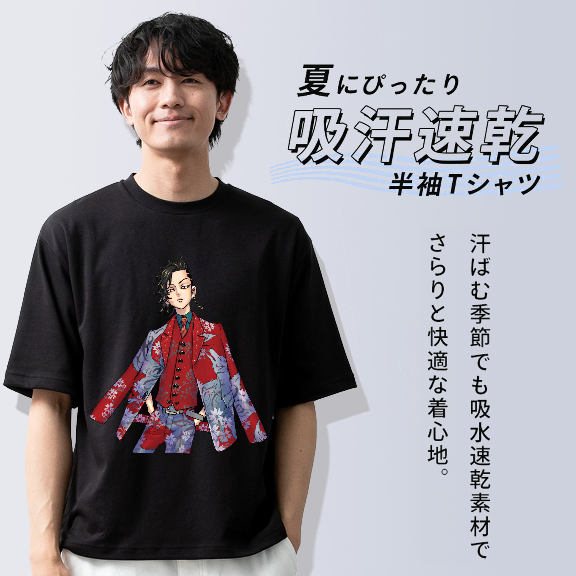 東京リベンジャーズ Tokyo Revengers 綿100％半袖Tシャツ（フロントプリント）