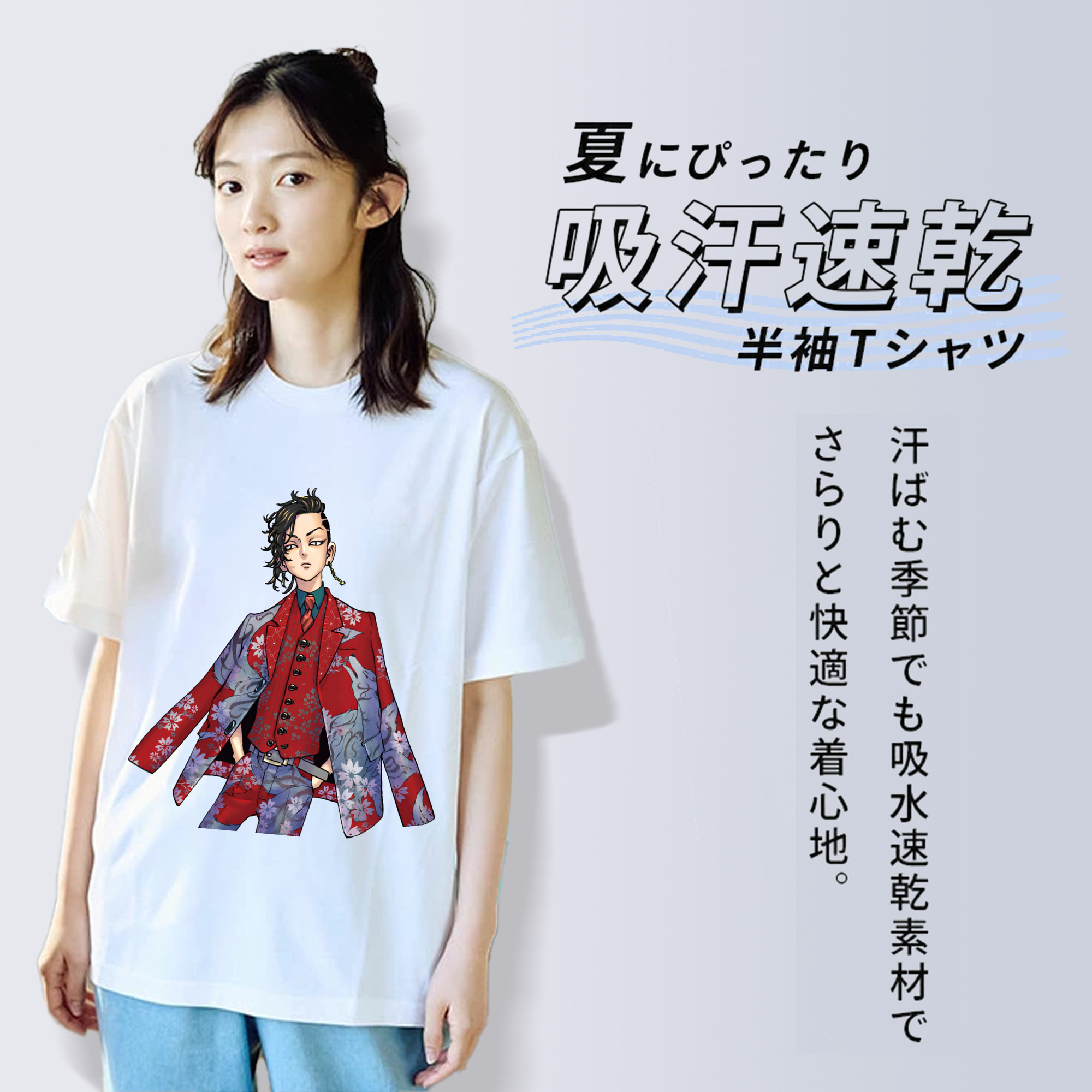 東京リベンジャーズ Tokyo Revengers 綿100％半袖Tシャツ（フロントプリント）