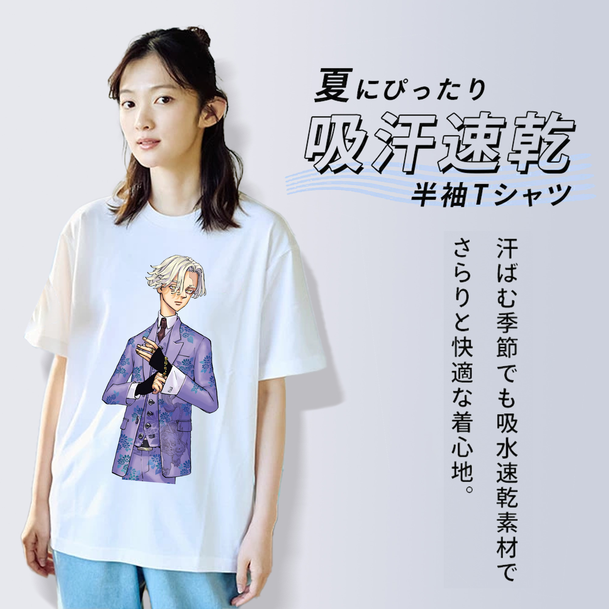 東京リベンジャーズ Tokyo Revengers 綿100％半袖Tシャツ（フロントプリント）