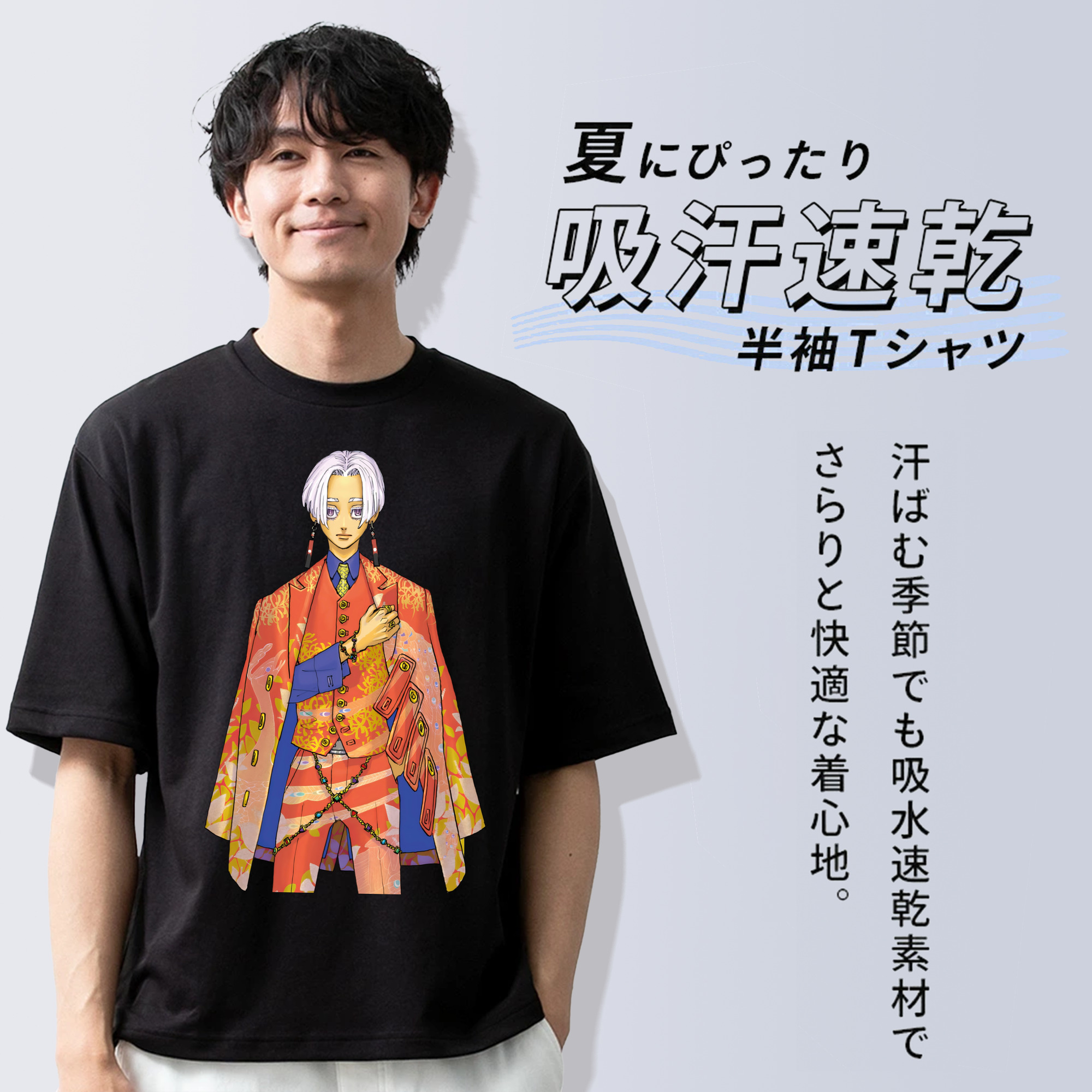 東京リベンジャーズ Tokyo Revengers 綿100％半袖Tシャツ（フロントプリント）