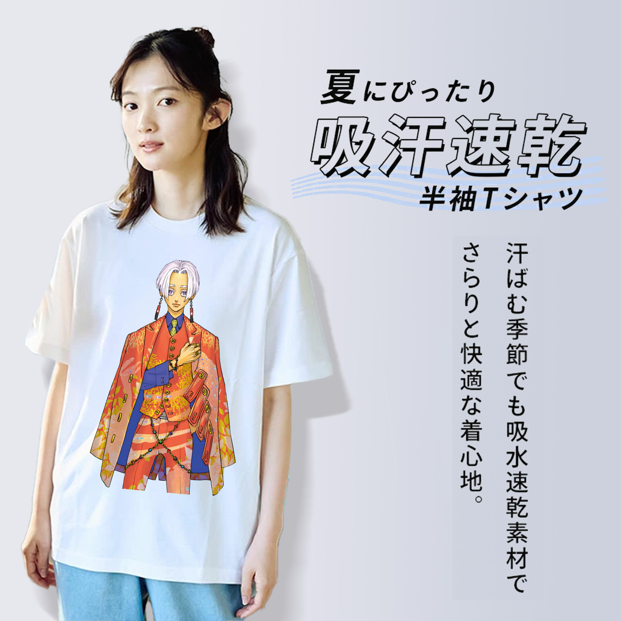 東京リベンジャーズ Tokyo Revengers 綿100％半袖Tシャツ（フロントプリント）