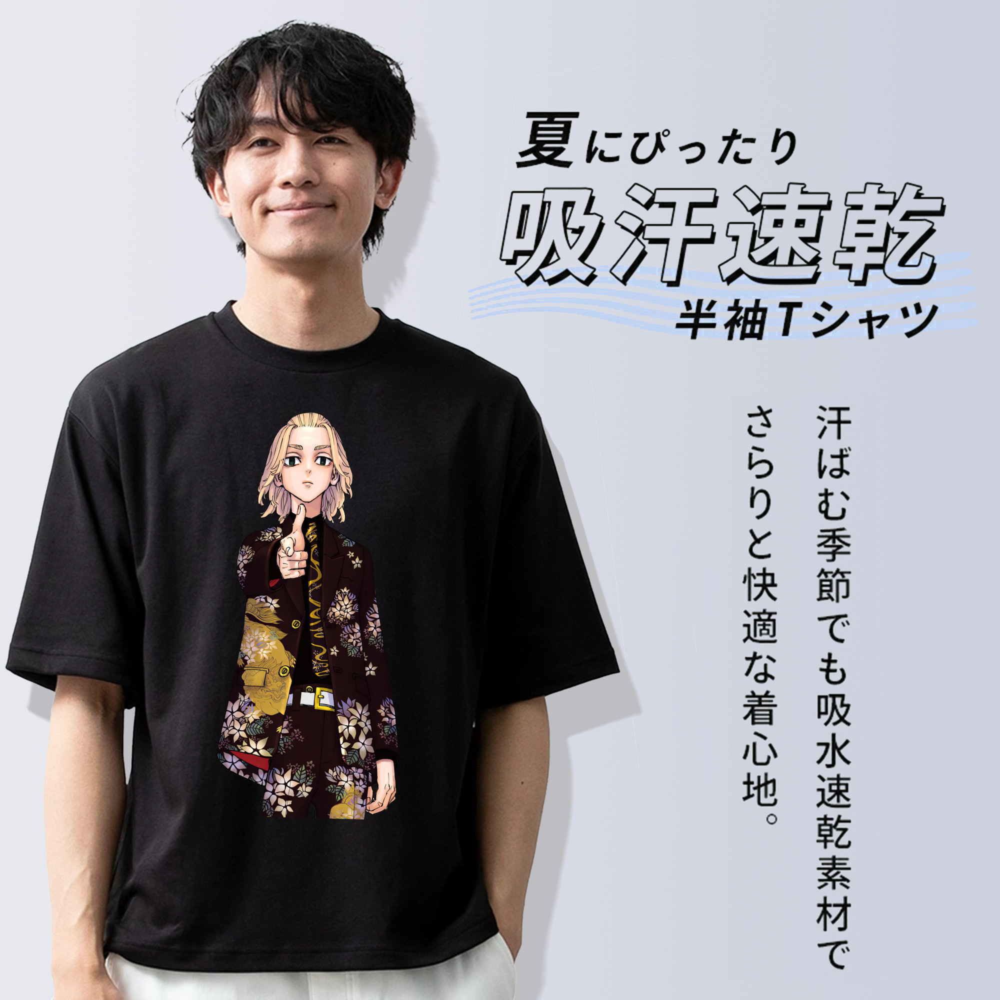 東京リベンジャーズ Tokyo Revengers 綿100％半袖Tシャツ（フロントプリント）