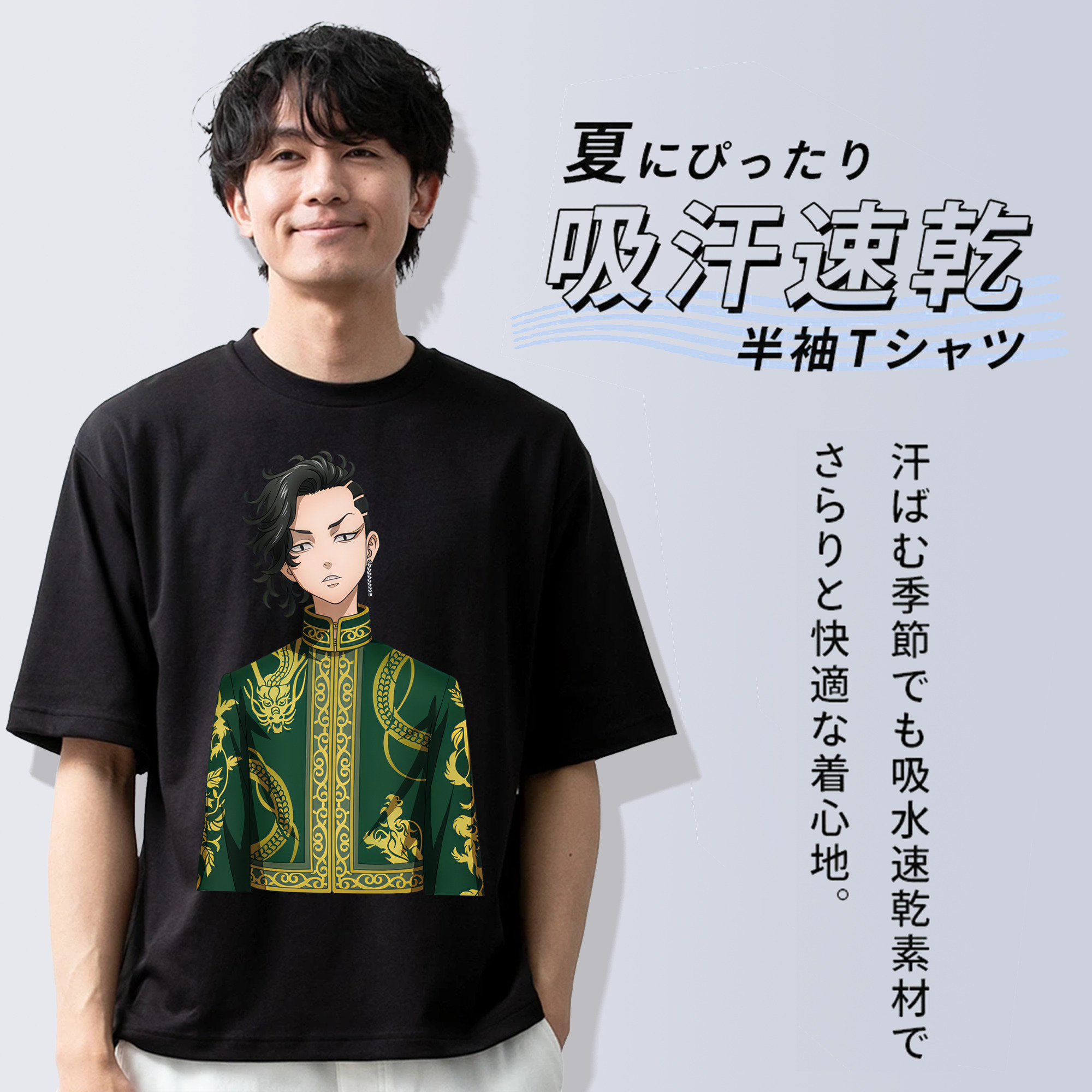 東京リベンジャーズ Tokyo Revengers 綿100％半袖Tシャツ（フロントプリント）