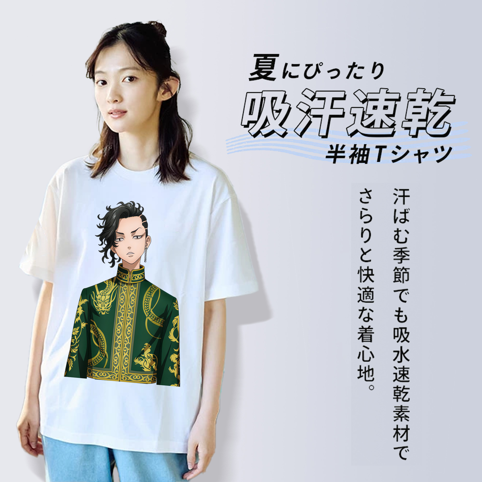 東京リベンジャーズ Tokyo Revengers 綿100％半袖Tシャツ（フロントプリント）