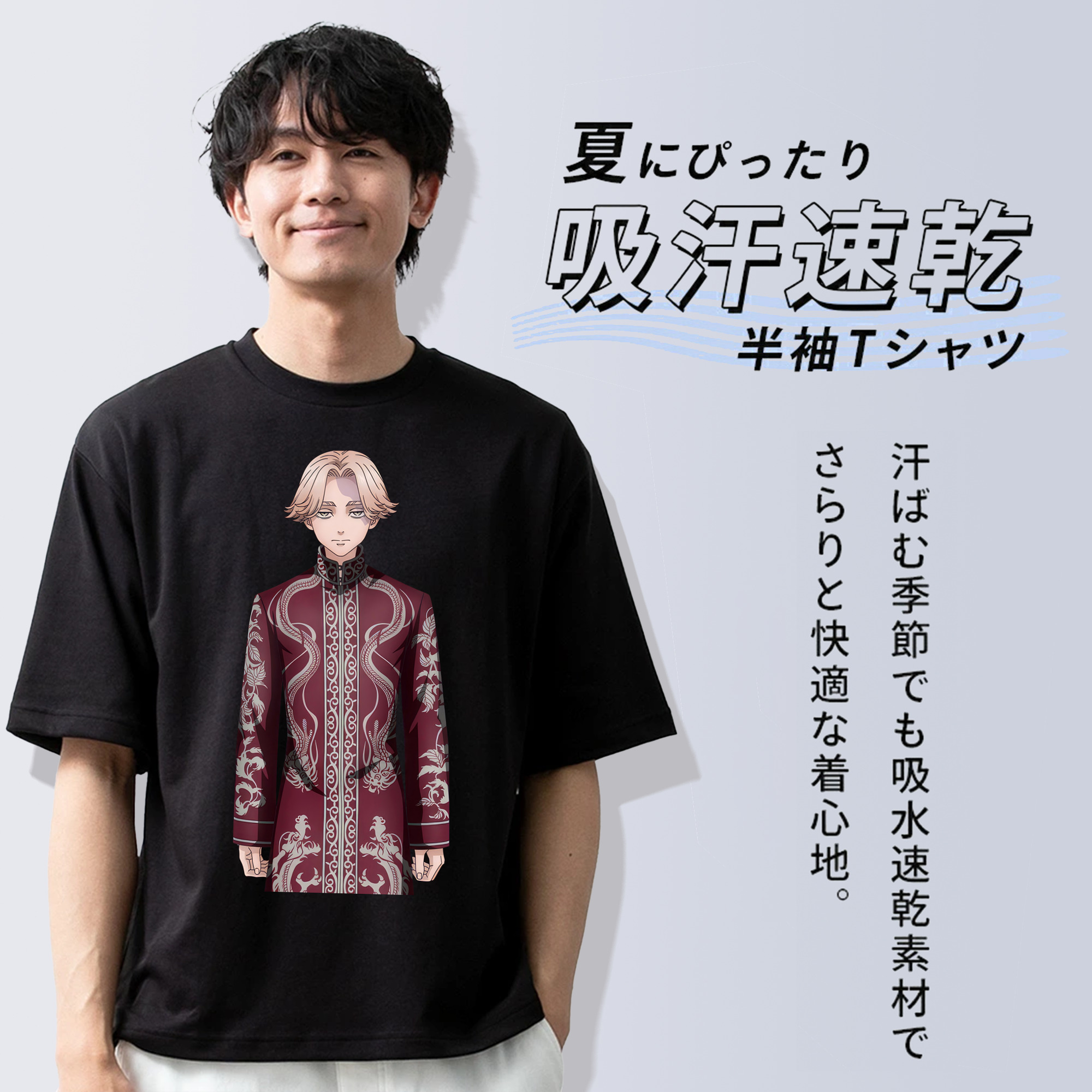 東京リベンジャーズ Tokyo Revengers 綿100％半袖Tシャツ（フロントプリント）