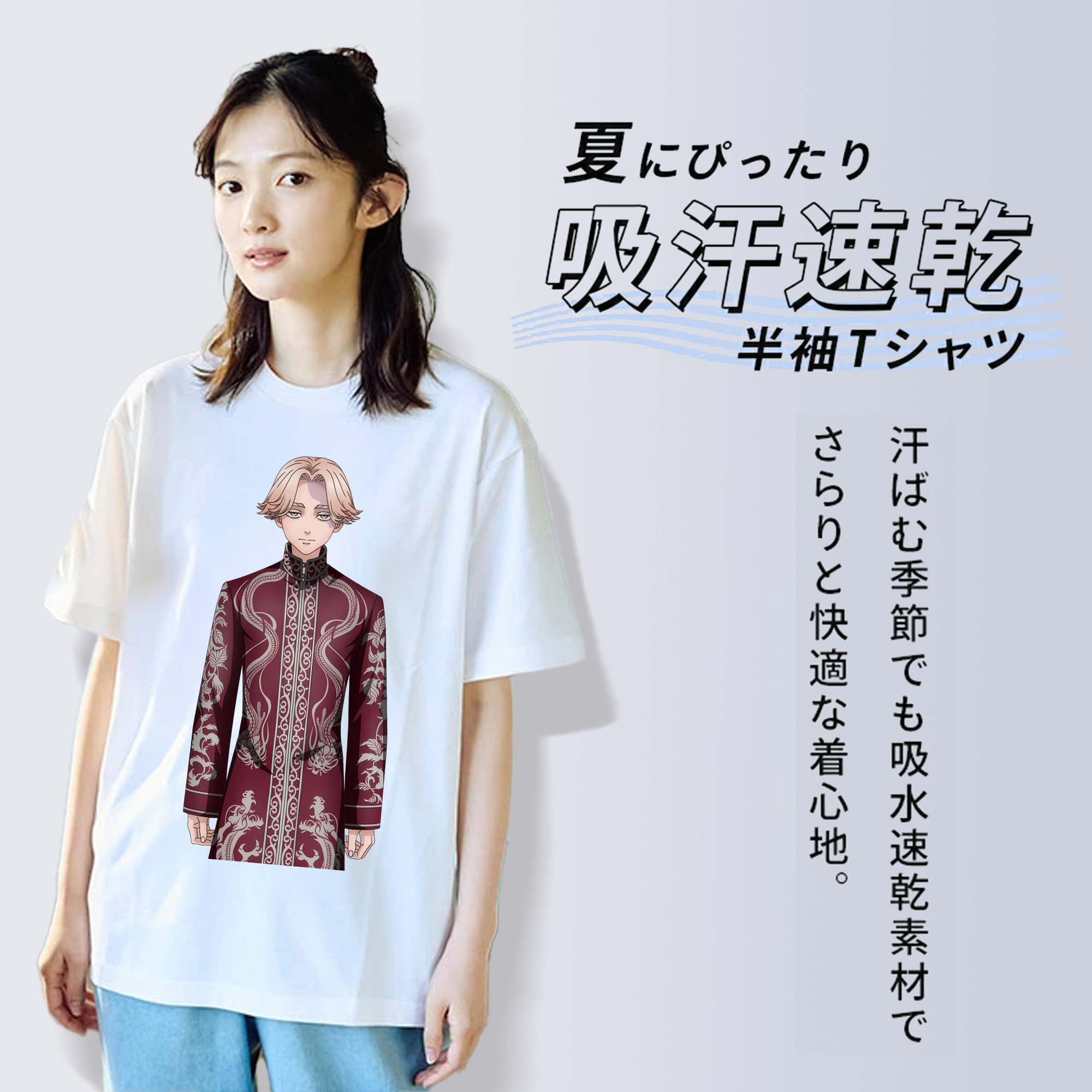 東京リベンジャーズ Tokyo Revengers 綿100％半袖Tシャツ（フロントプリント）