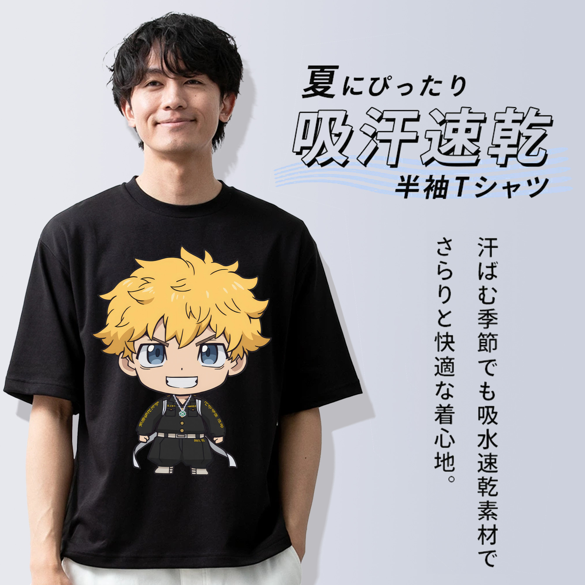 東京リベンジャーズ Tokyo Revengers 綿100％半袖Tシャツ（フロントプリント）