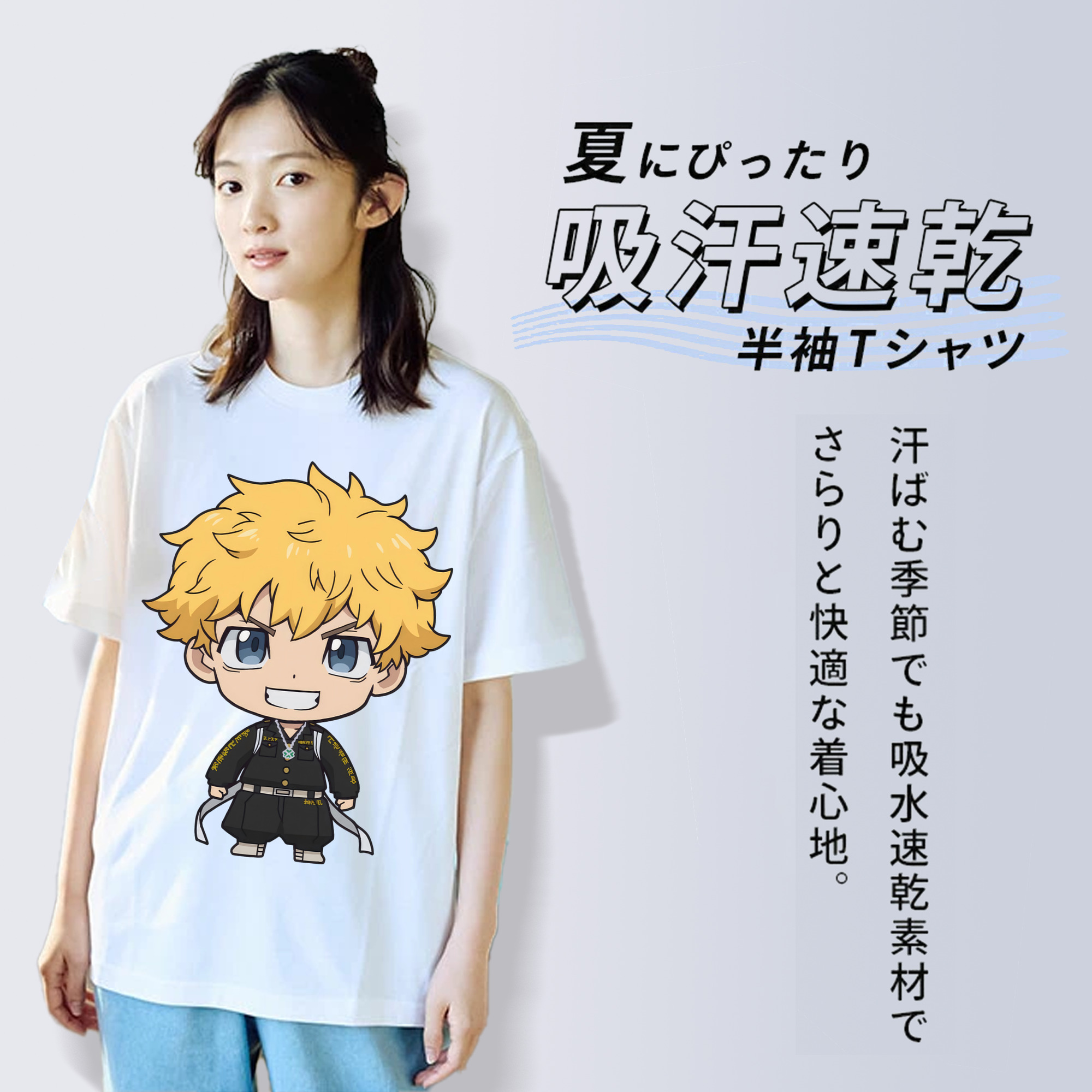東京リベンジャーズ Tokyo Revengers 綿100％半袖Tシャツ（フロントプリント）