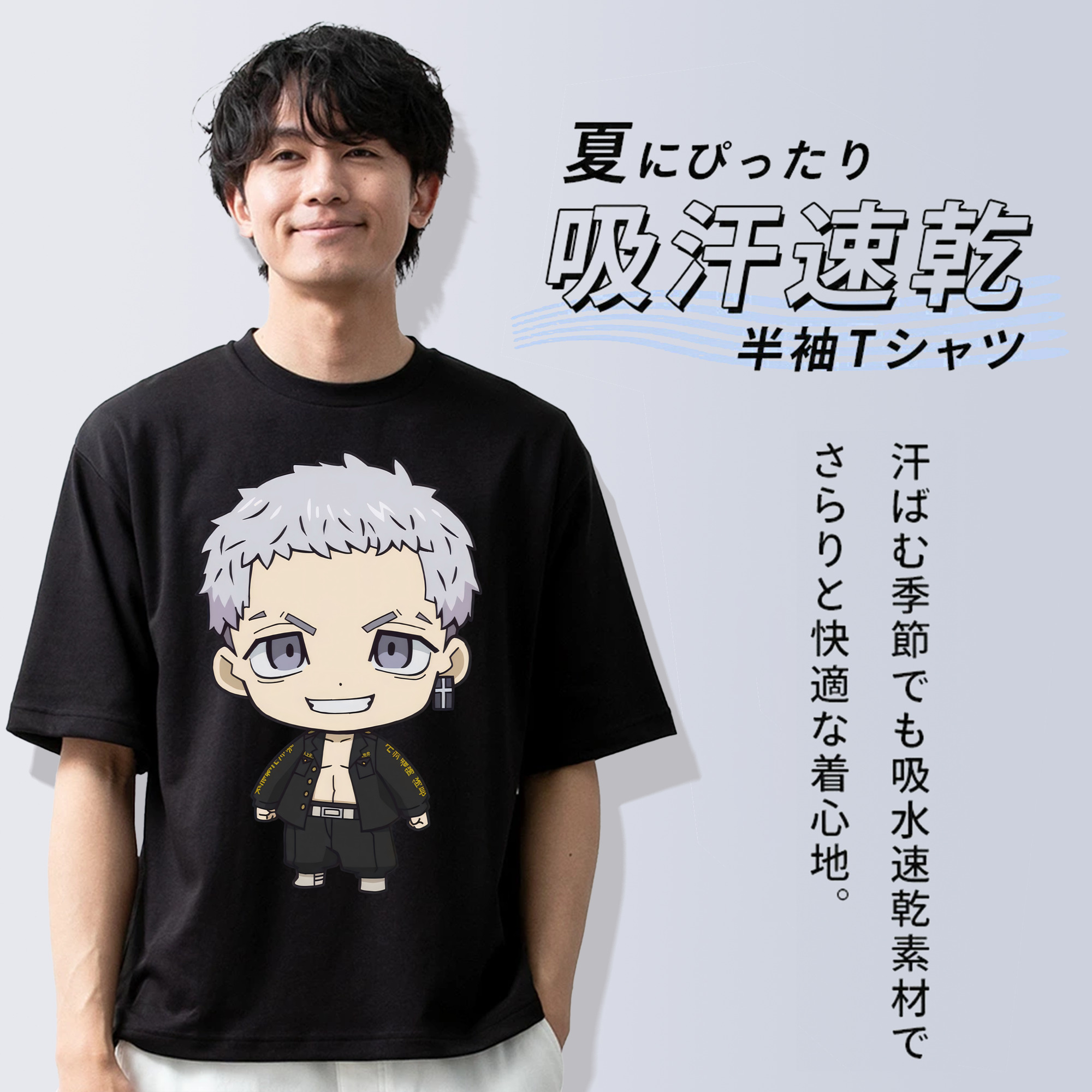 東京リベンジャーズ Tokyo Revengers 綿100％半袖Tシャツ（フロントプリント）