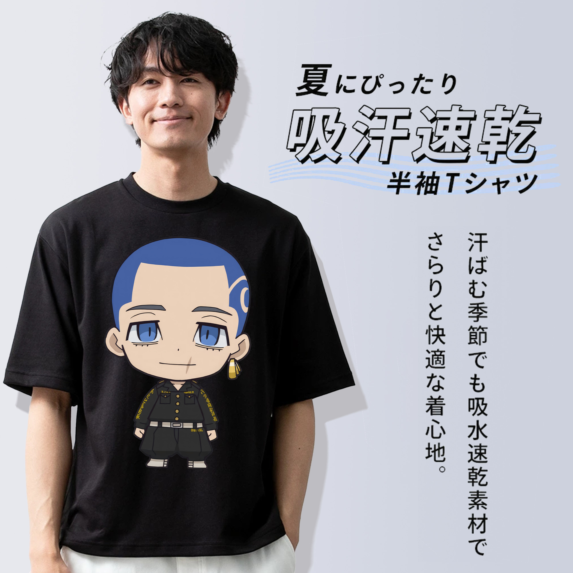 東京リベンジャーズ Tokyo Revengers 綿100％半袖Tシャツ（フロントプリント）