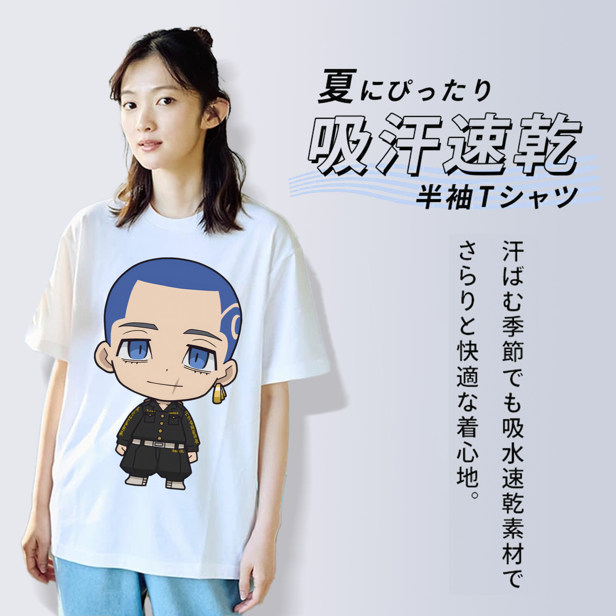 東京リベンジャーズ Tokyo Revengers 綿100％半袖Tシャツ（フロントプリント）