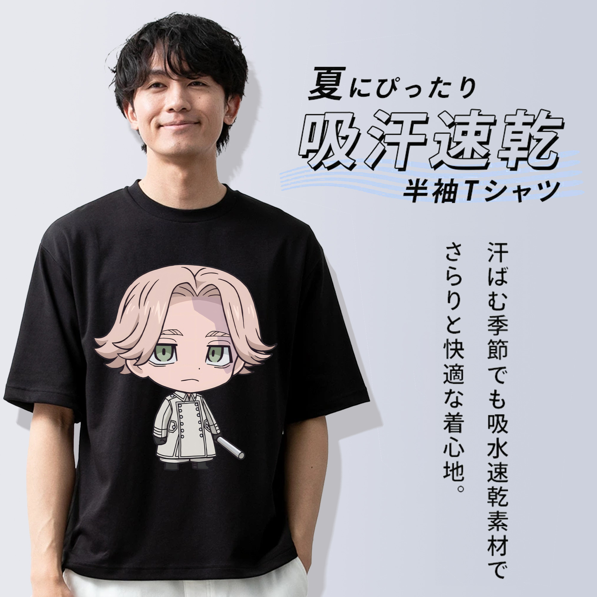 東京リベンジャーズ Tokyo Revengers 綿100％半袖Tシャツ（フロントプリント）