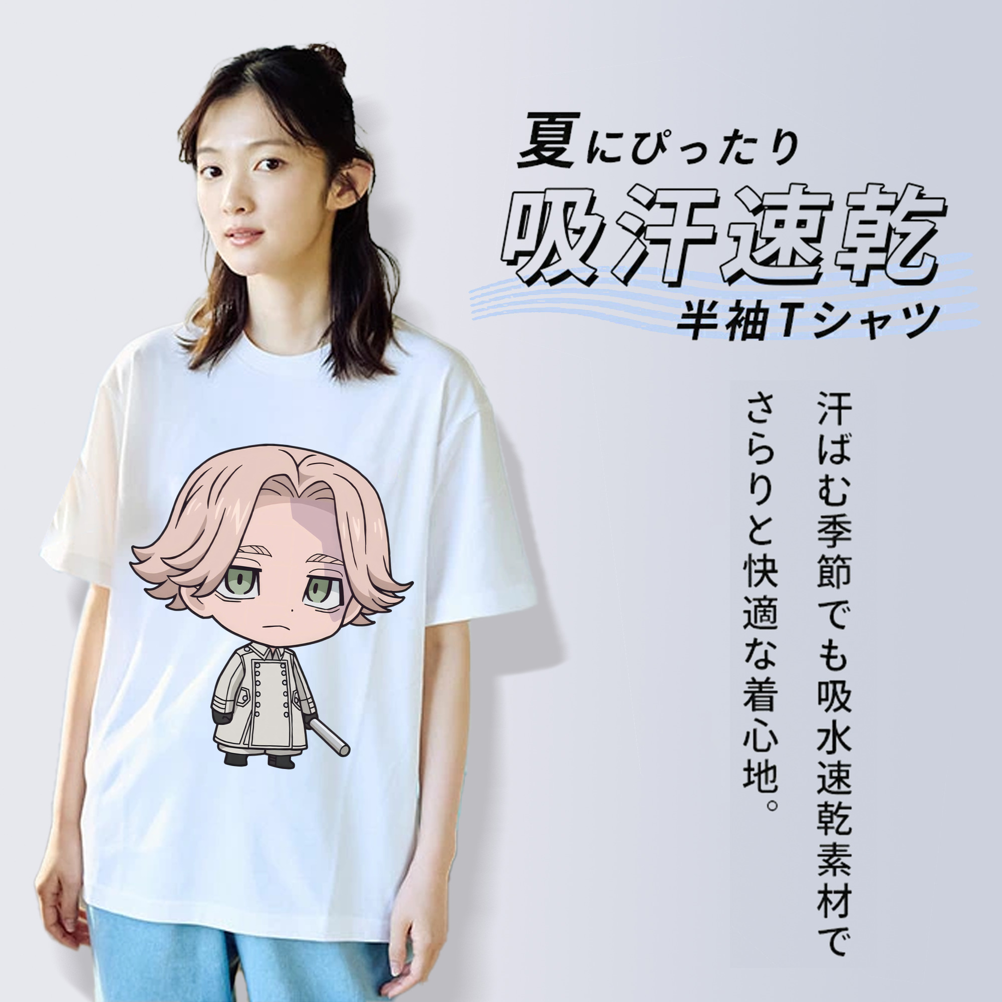 東京リベンジャーズ Tokyo Revengers 綿100％半袖Tシャツ（フロントプリント）
