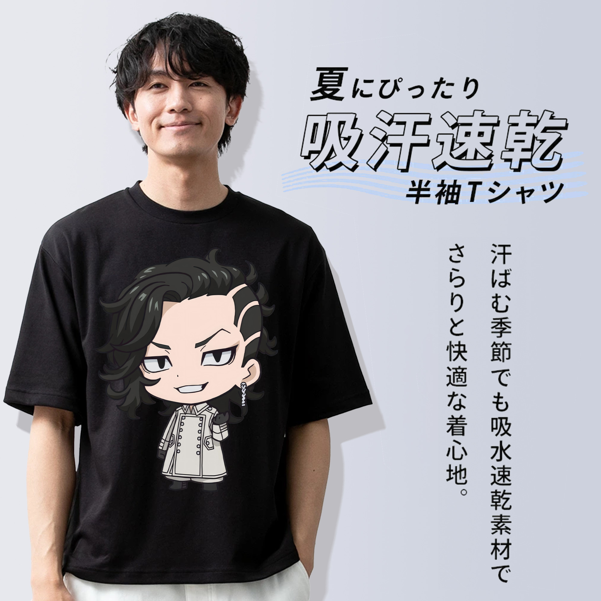 東京リベンジャーズ Tokyo Revengers 綿100％半袖Tシャツ（フロントプリント）