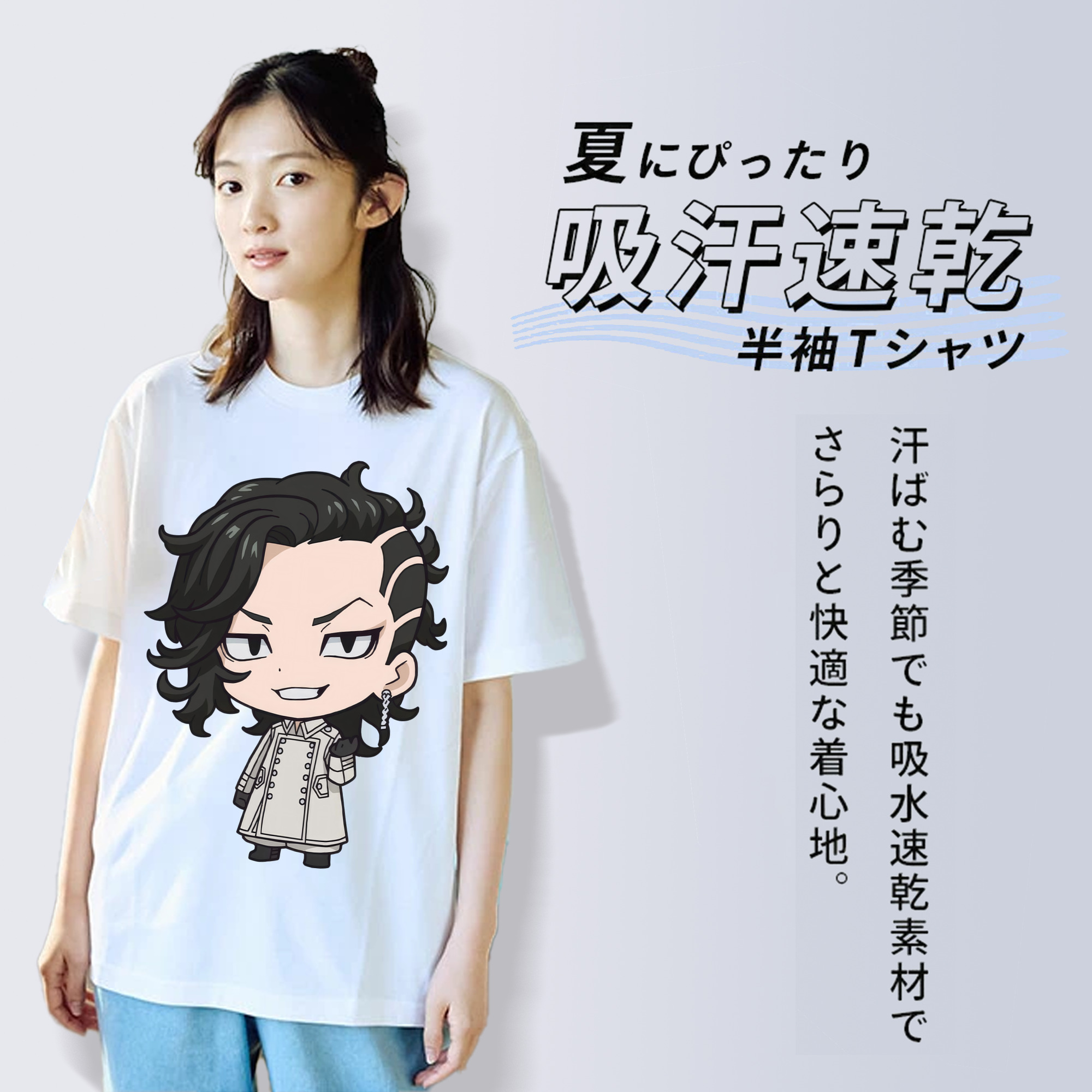 東京リベンジャーズ Tokyo Revengers 綿100％半袖Tシャツ（フロントプリント）