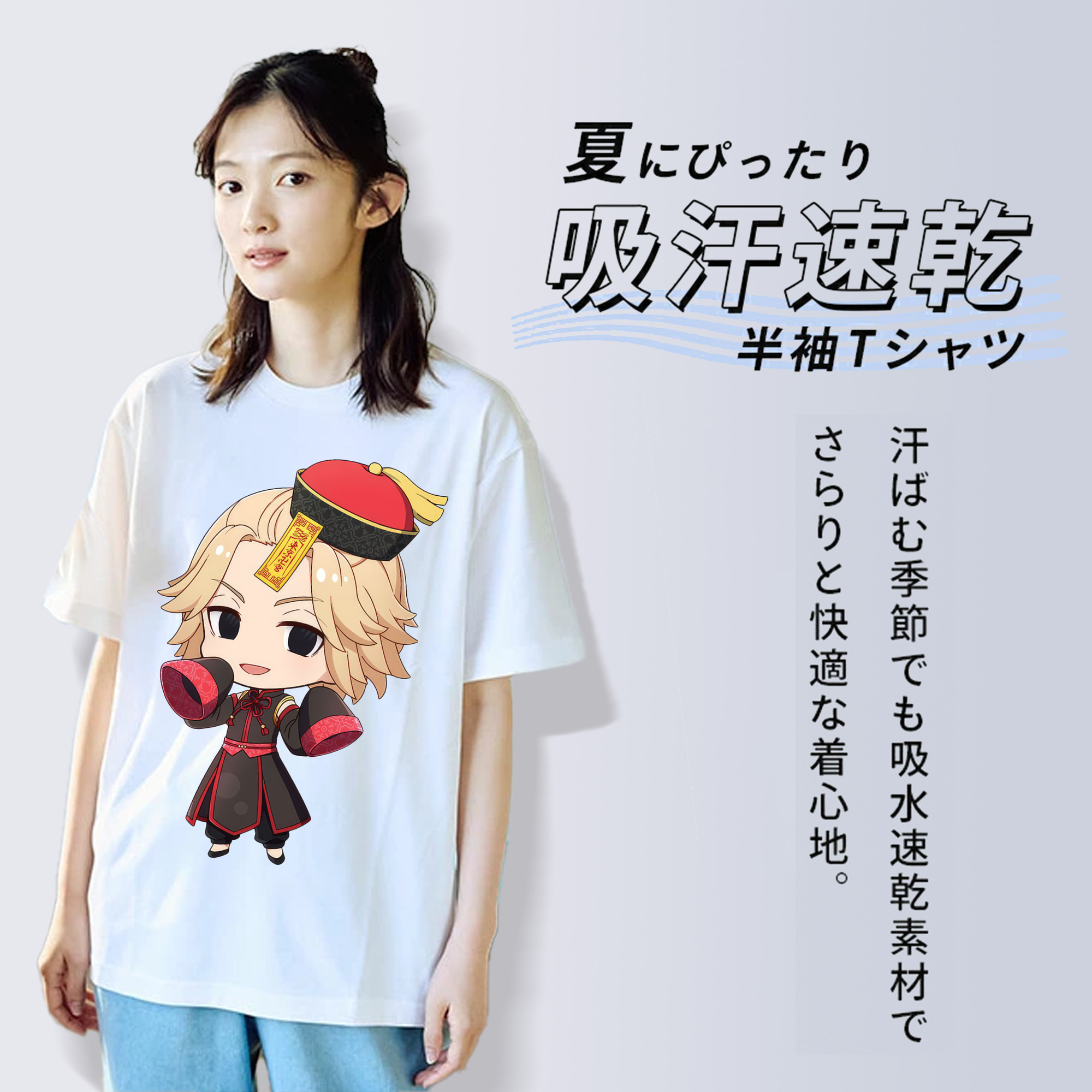 東京リベンジャーズ Tokyo Revengers 綿100％半袖Tシャツ（フロントプリント）