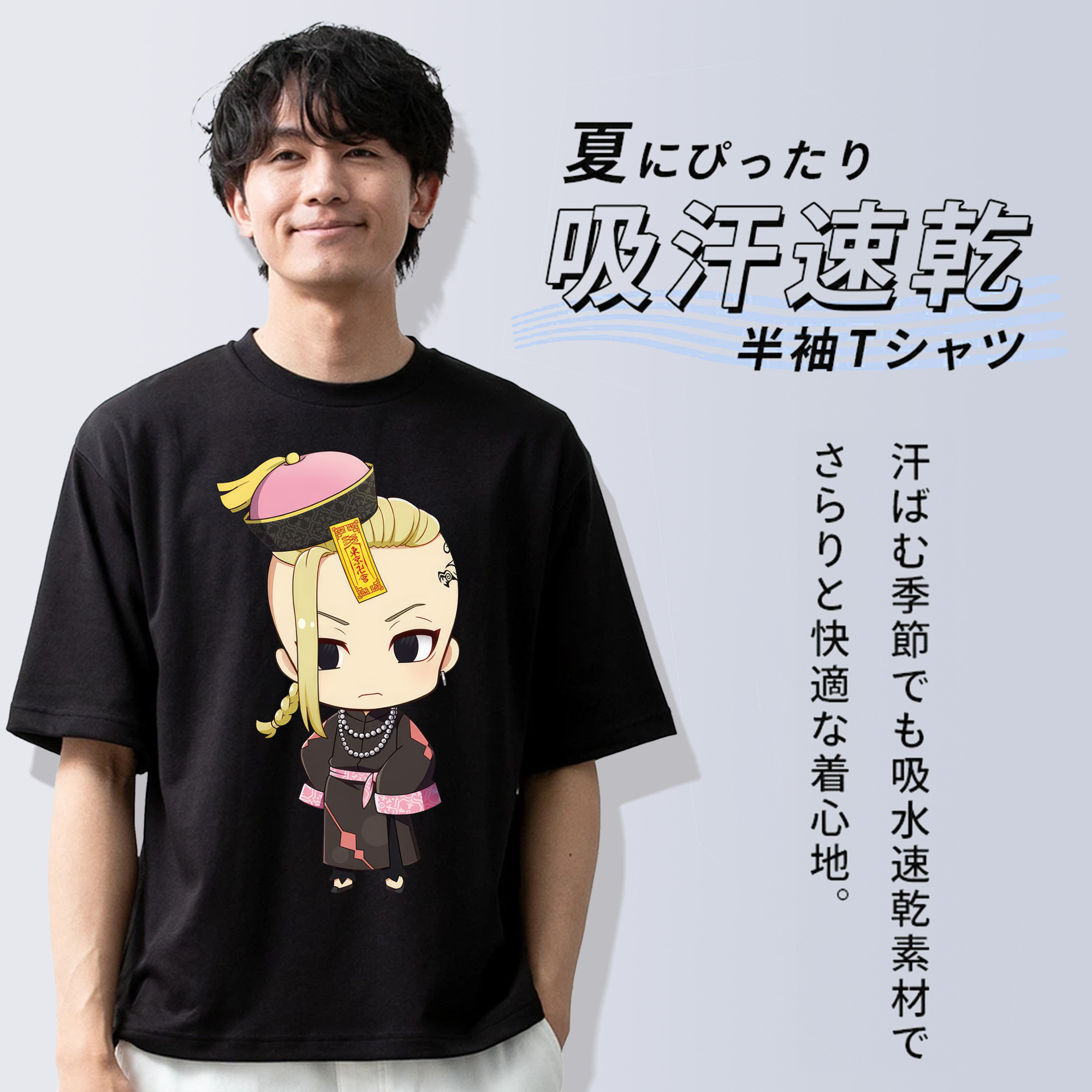 東京リベンジャーズ Tokyo Revengers 綿100％半袖Tシャツ（フロントプリント）