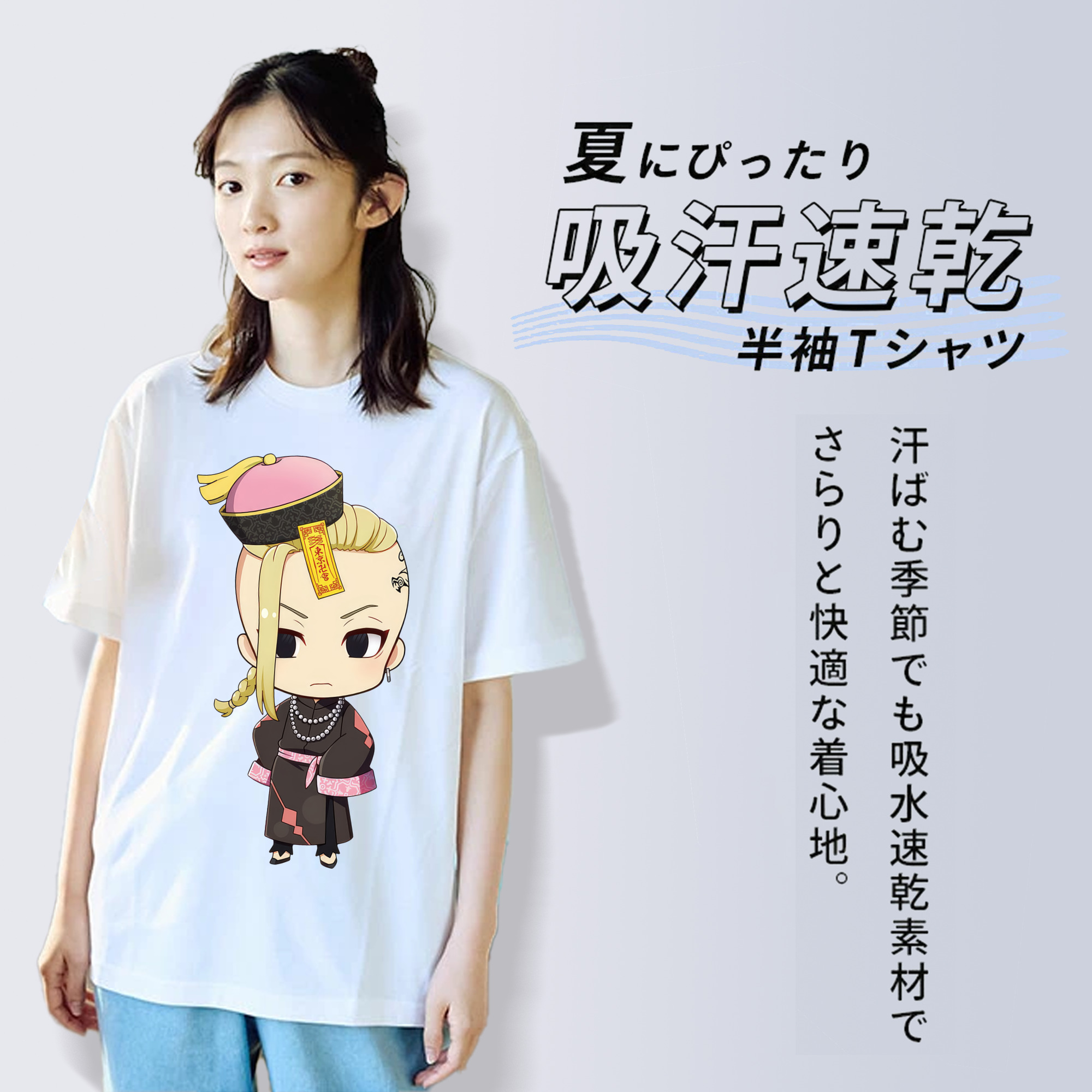 東京リベンジャーズ Tokyo Revengers 綿100％半袖Tシャツ（フロントプリント）