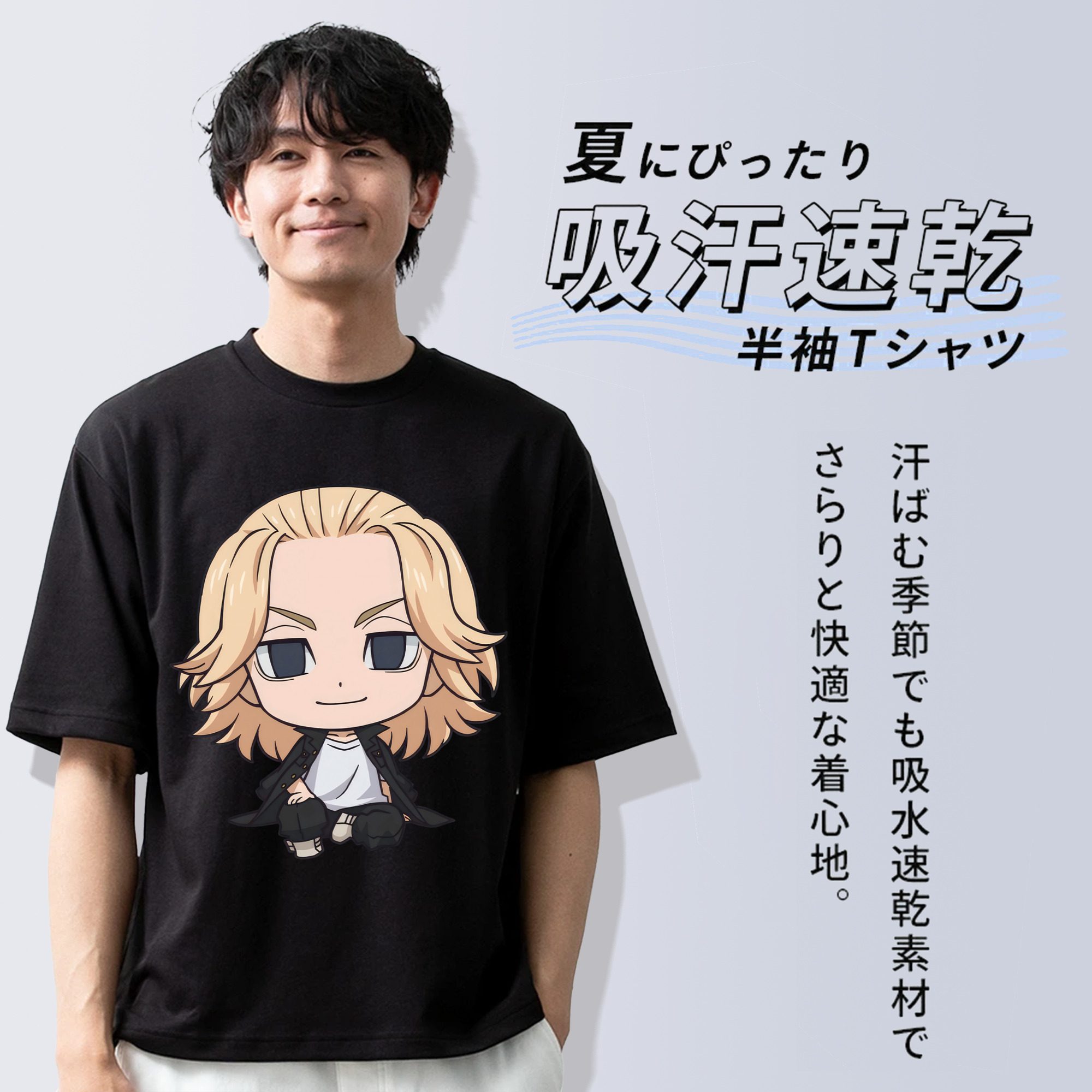 東京リベンジャーズ Tokyo Revengers 綿100％半袖Tシャツ（フロントプリント）