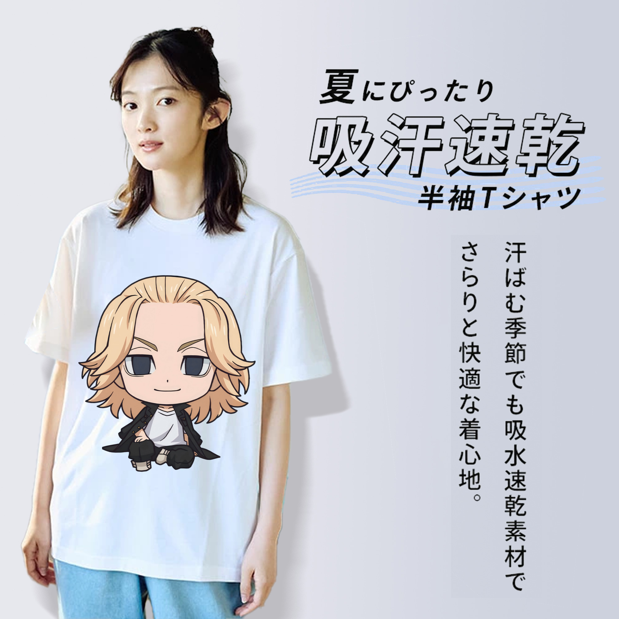 東京リベンジャーズ Tokyo Revengers 綿100％半袖Tシャツ（フロントプリント）