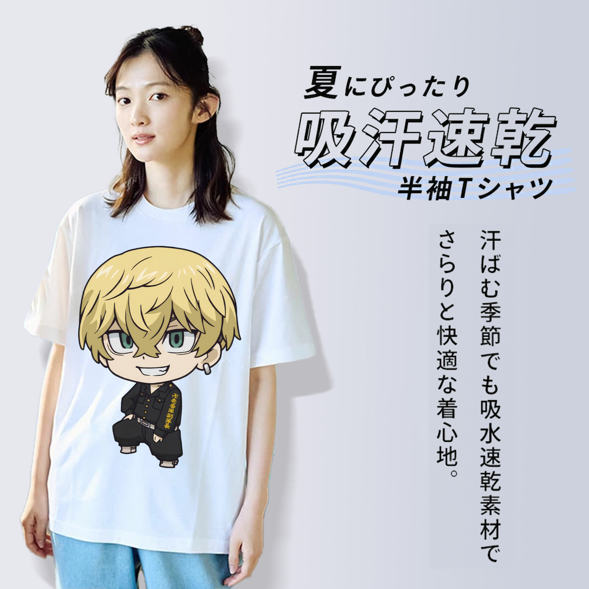 東京リベンジャーズ Tokyo Revengers 綿100％半袖Tシャツ（フロントプリント）