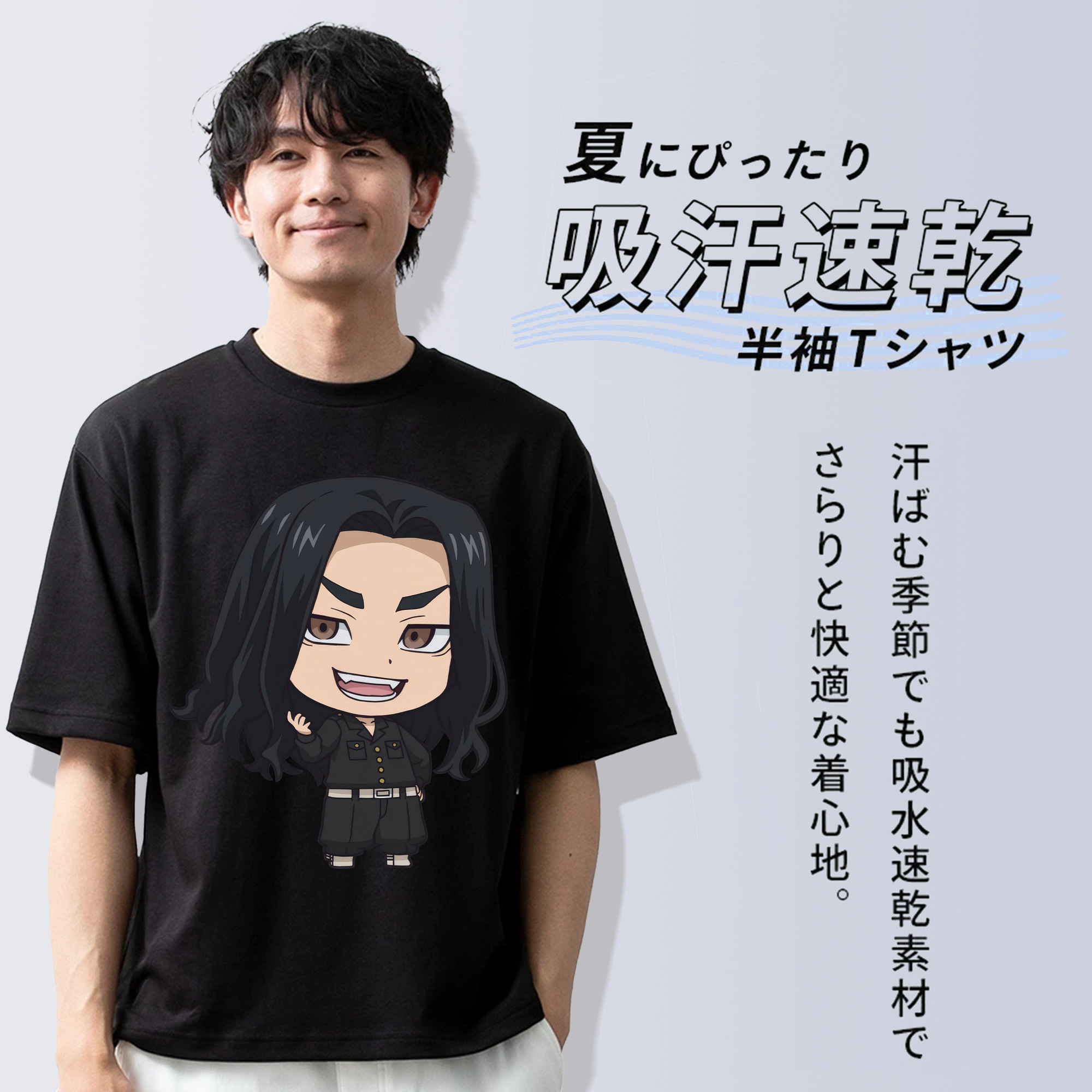 東京リベンジャーズ Tokyo Revengers 綿100％半袖Tシャツ（フロントプリント）
