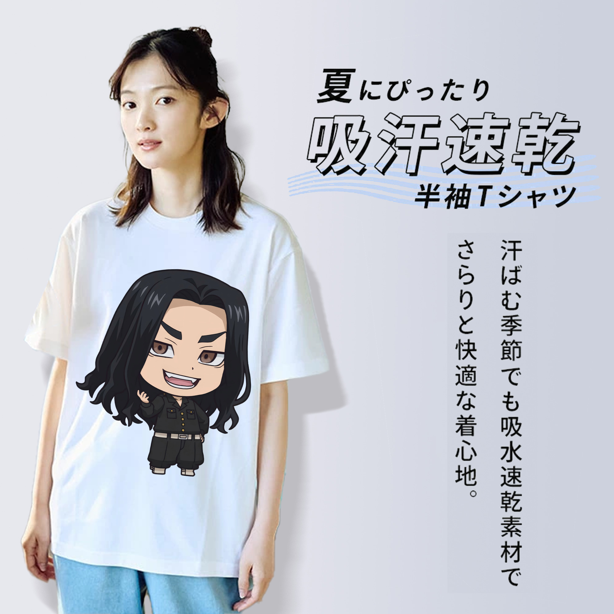 東京リベンジャーズ Tokyo Revengers 綿100％半袖Tシャツ（フロントプリント）