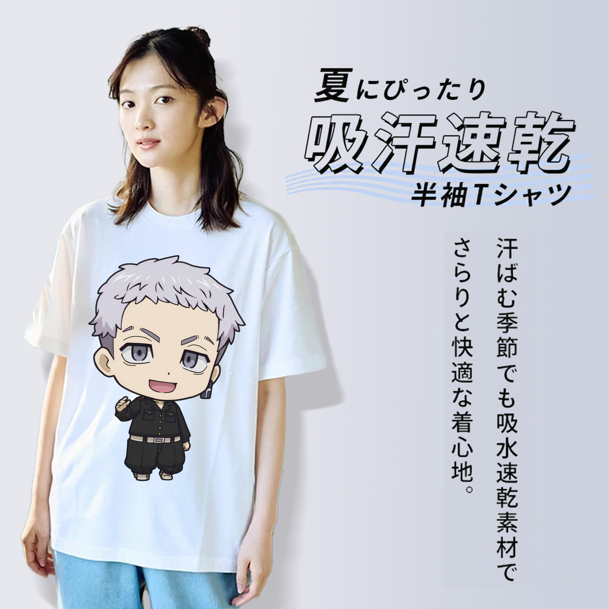 東京リベンジャーズ Tokyo Revengers 綿100％半袖Tシャツ（フロントプリント）