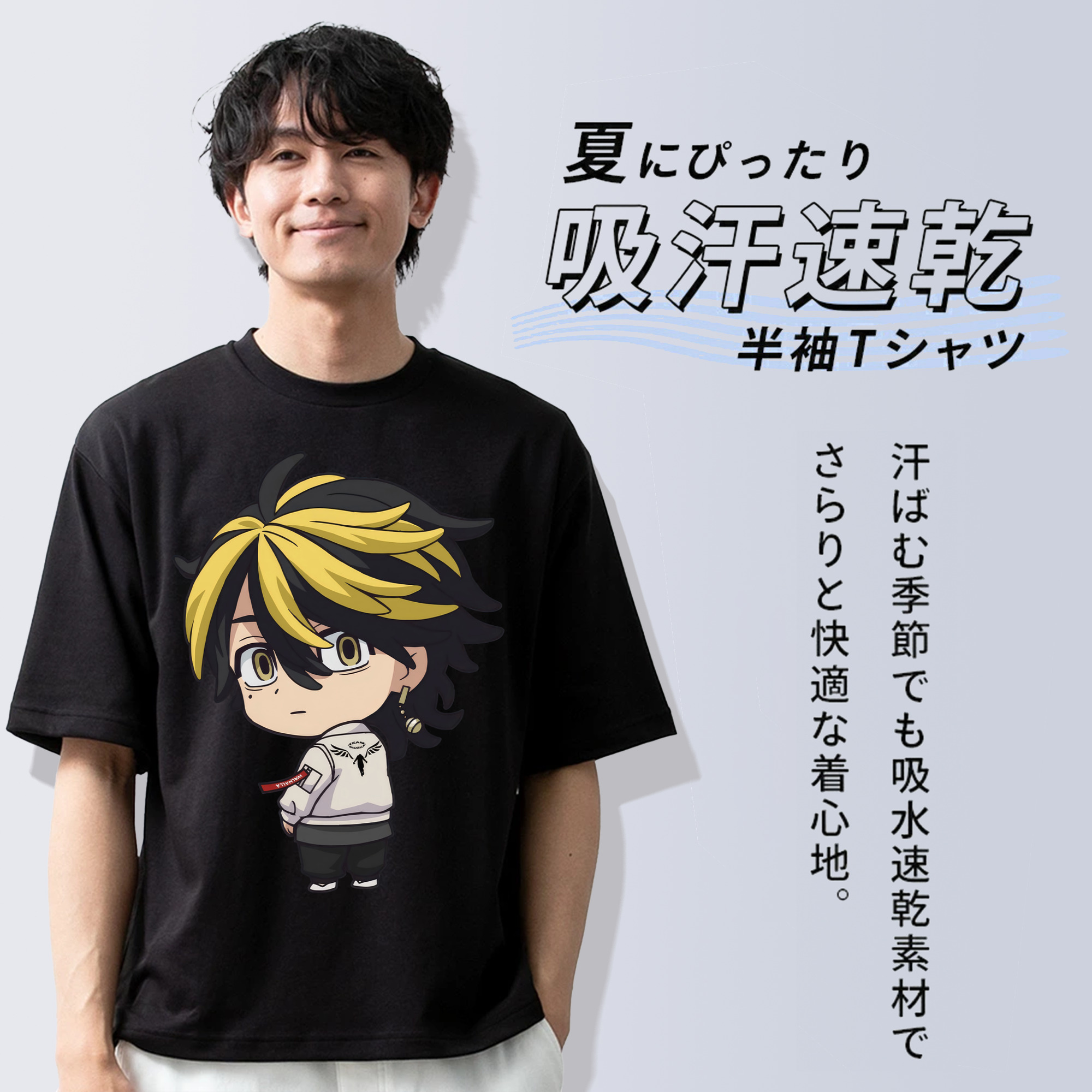 東京リベンジャーズ Tokyo Revengers 綿100％半袖Tシャツ（フロントプリント）