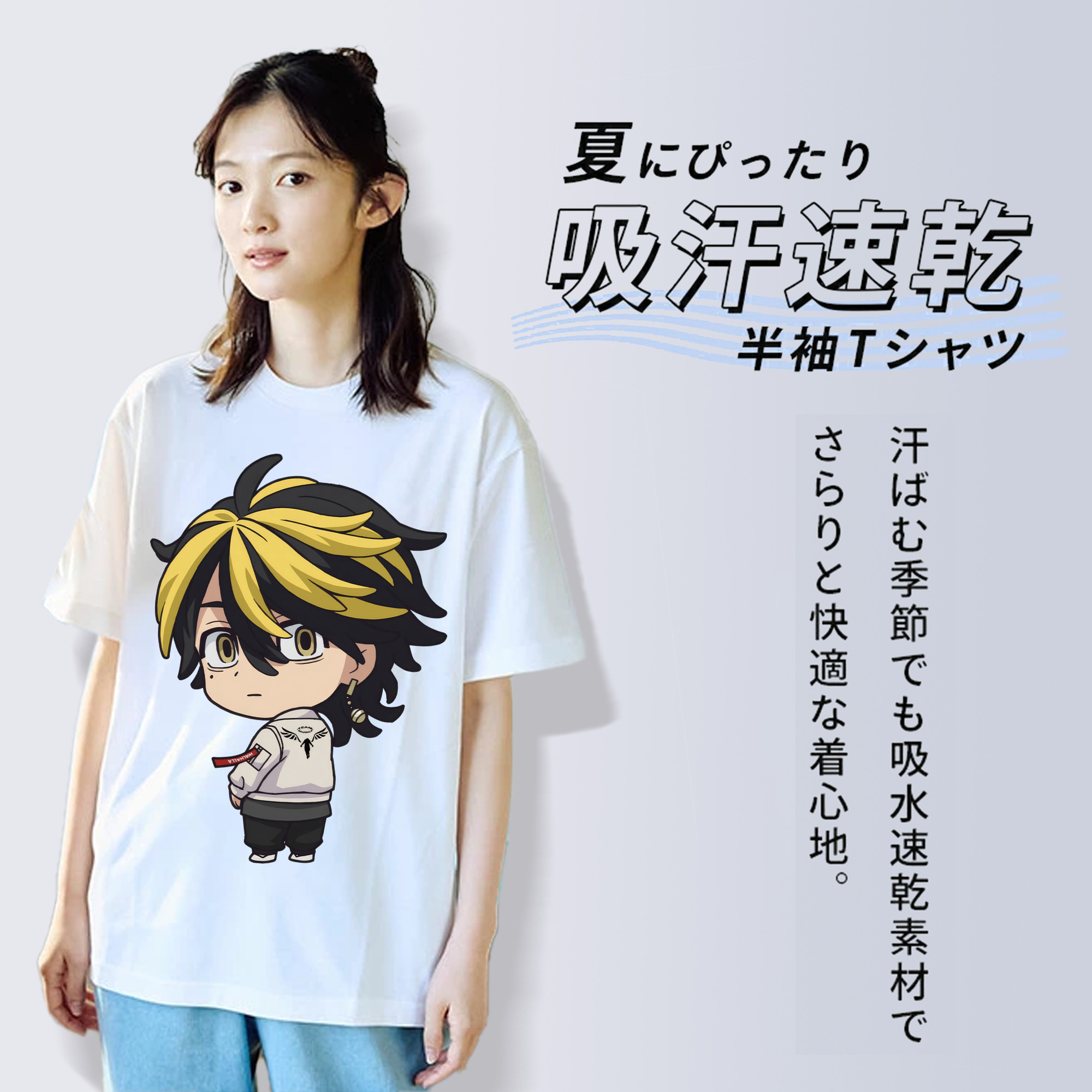 東京リベンジャーズ Tokyo Revengers 綿100％半袖Tシャツ（フロントプリント）