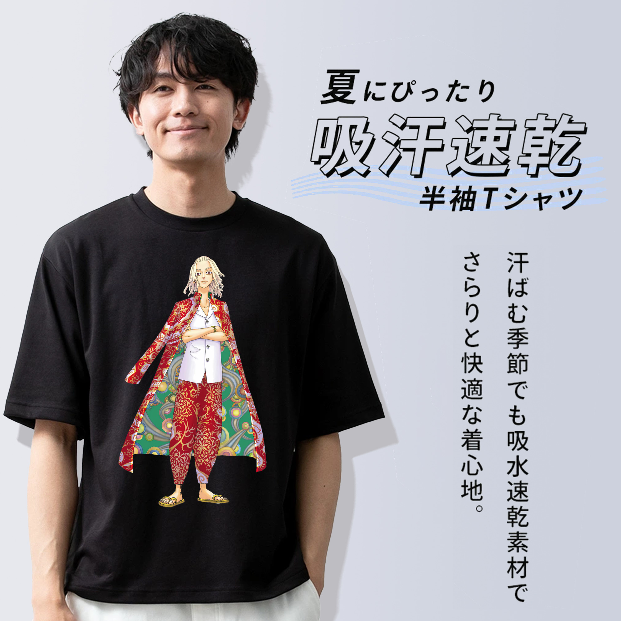 東京リベンジャーズ Tokyo Revengers 綿100％半袖Tシャツ（フロントプリント）