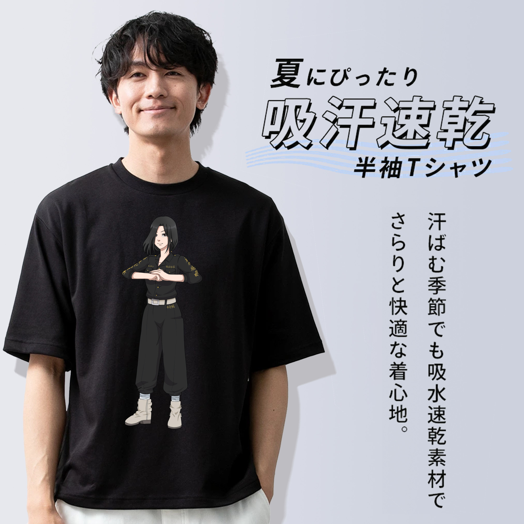 東京リベンジャーズ Tokyo Revengers 綿100％半袖Tシャツ（フロントプリント）