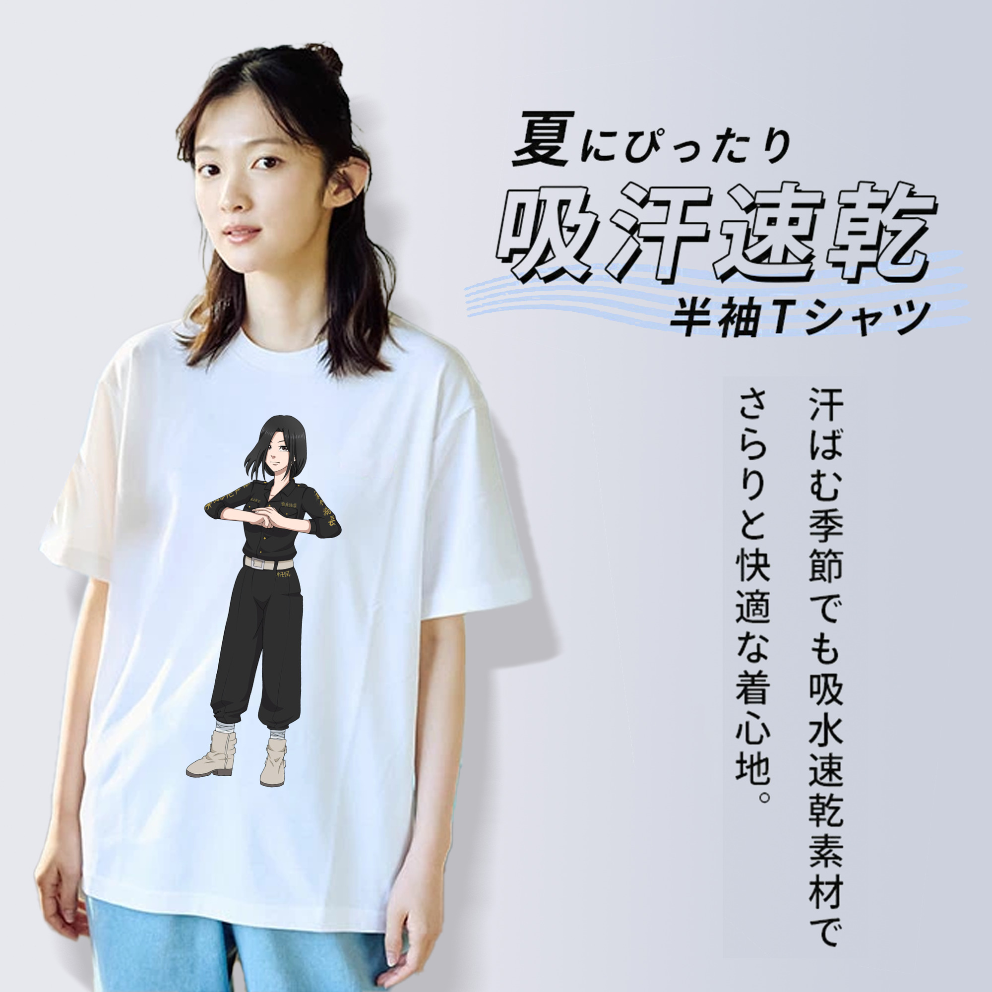 東京リベンジャーズ Tokyo Revengers 綿100％半袖Tシャツ（フロントプリント）