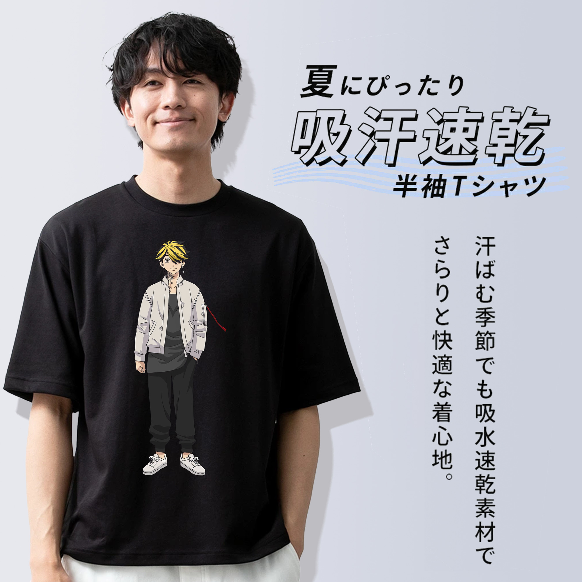 東京リベンジャーズ Tokyo Revengers 綿100％半袖Tシャツ（フロントプリント）
