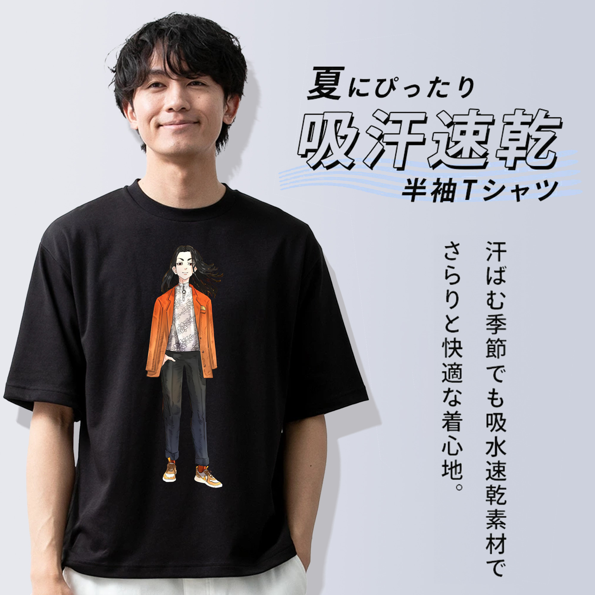 東京リベンジャーズ Tokyo Revengers 綿100％半袖Tシャツ（フロントプリント）