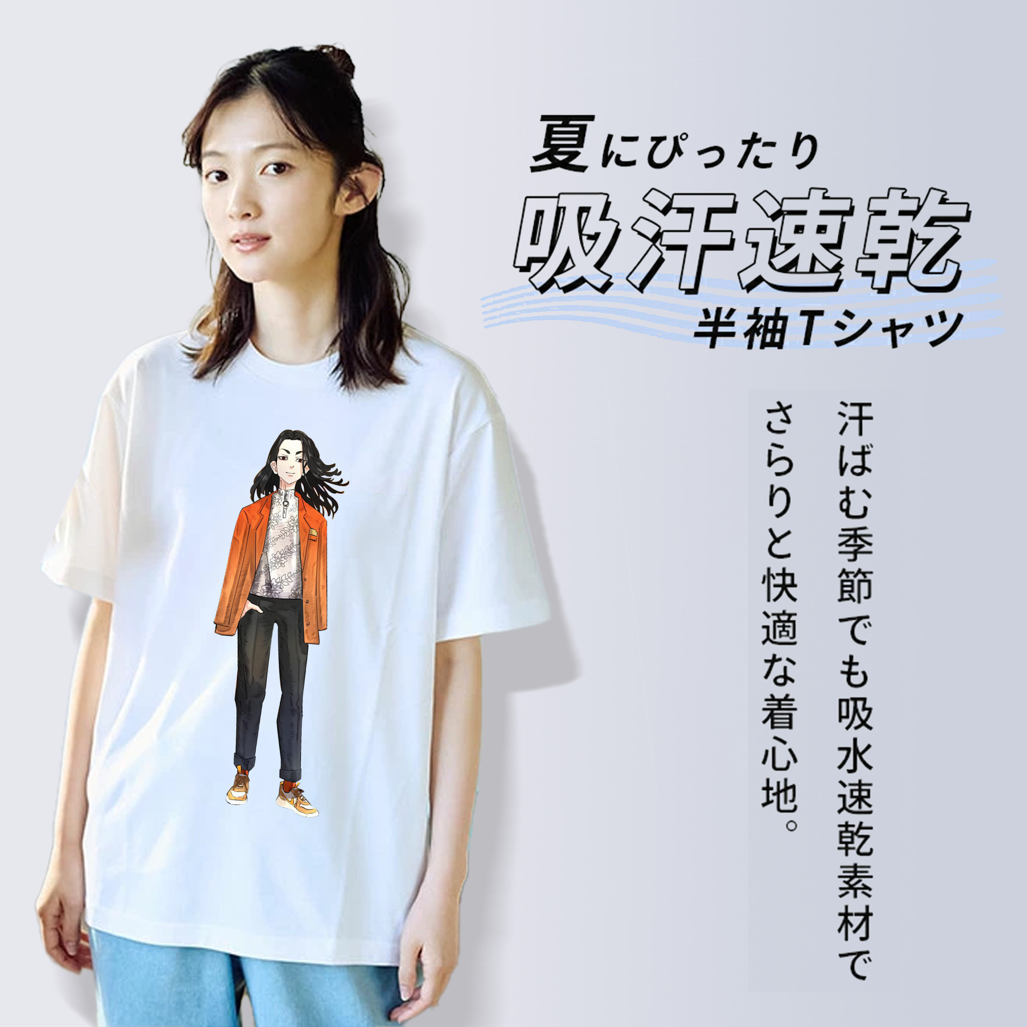 東京リベンジャーズ Tokyo Revengers 綿100％半袖Tシャツ（フロントプリント）