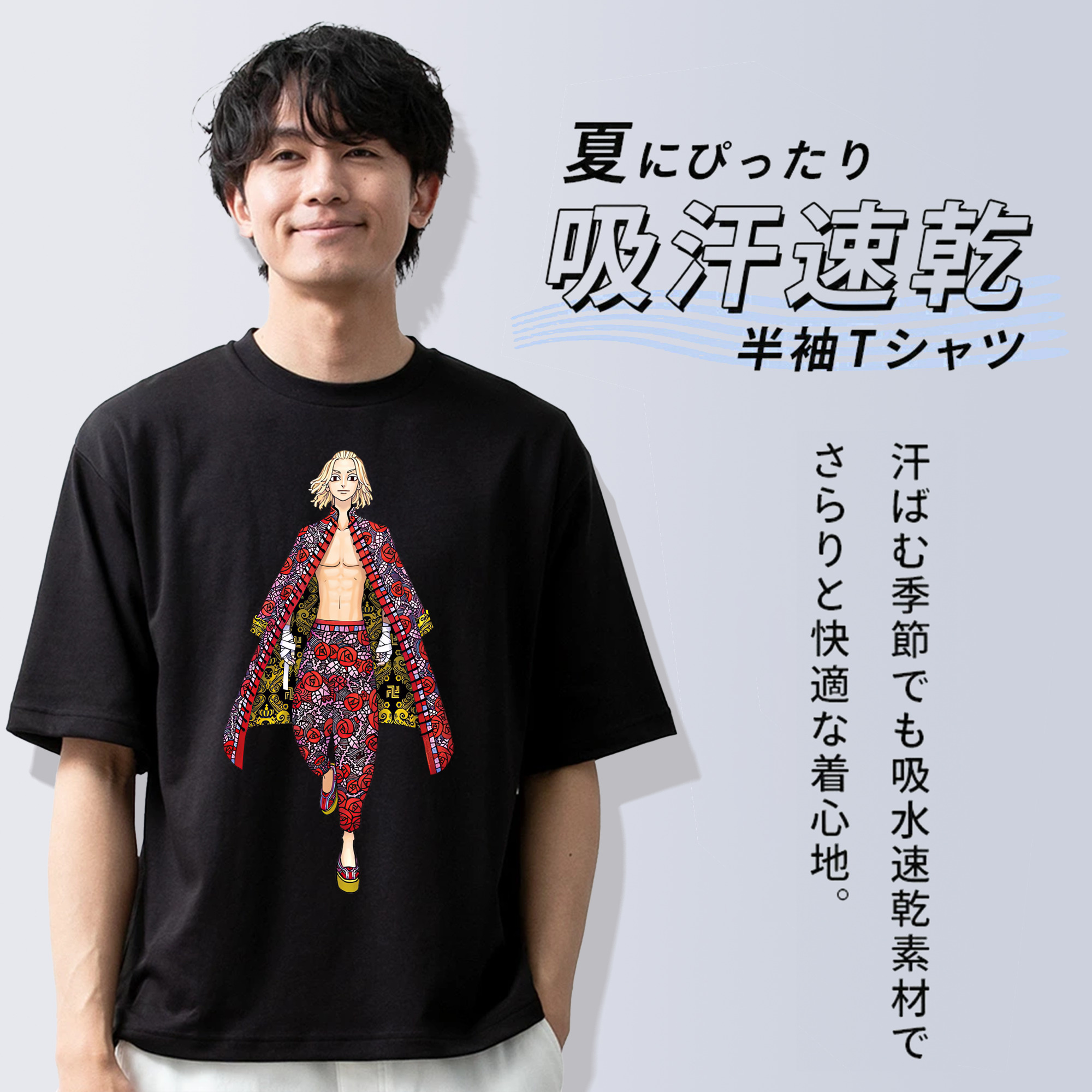 東京リベンジャーズ Tokyo Revengers 綿100％半袖Tシャツ（フロントプリント）