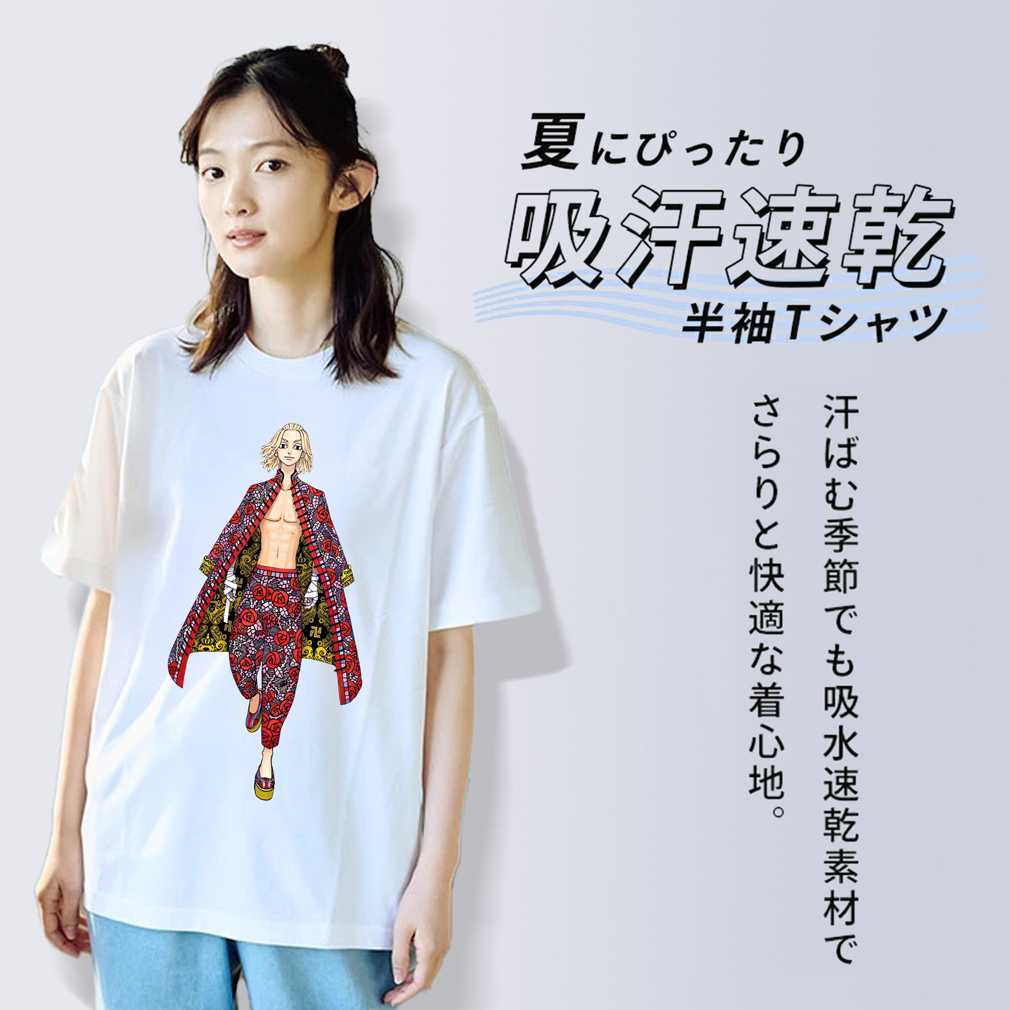 東京リベンジャーズ Tokyo Revengers 綿100％半袖Tシャツ（フロントプリント）