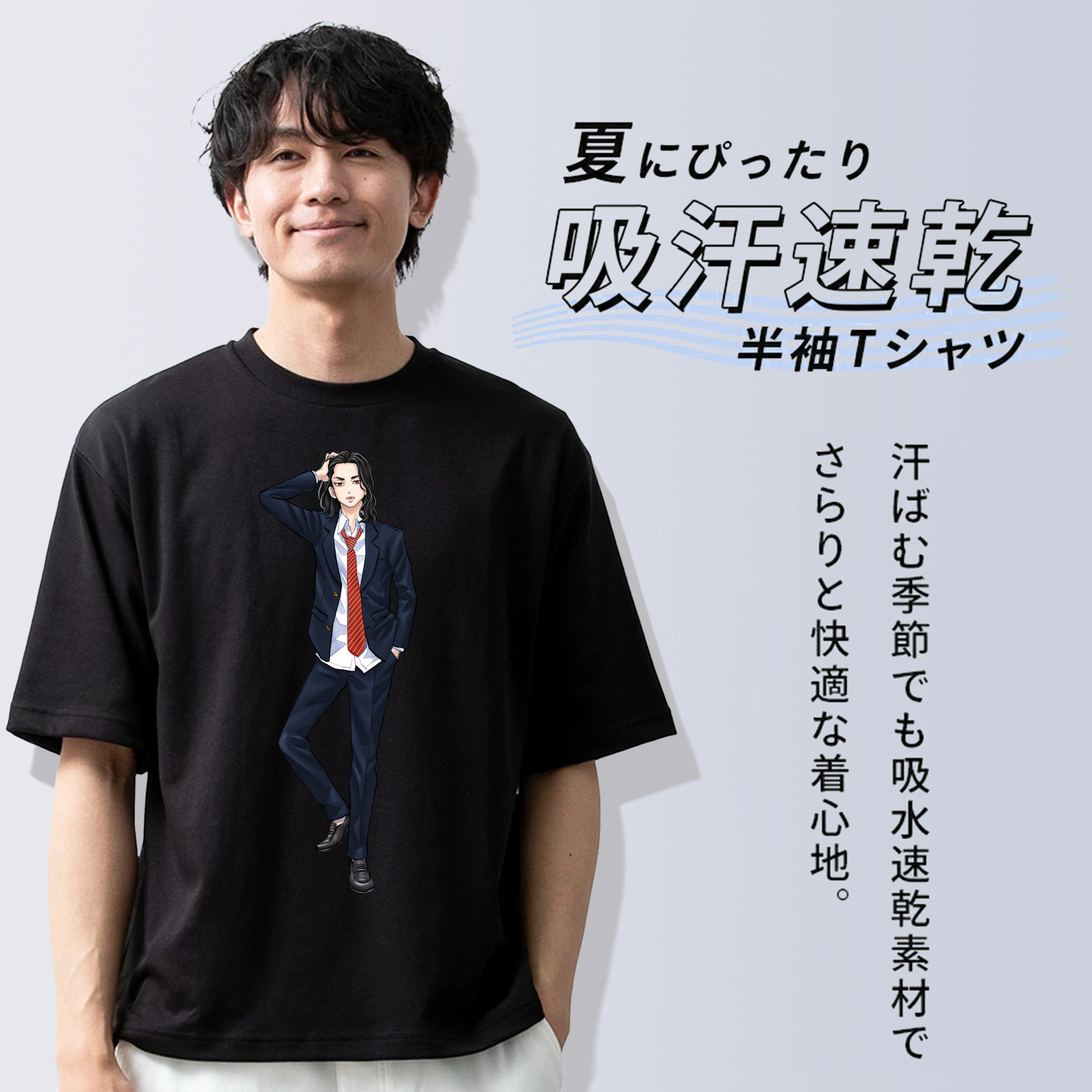 東京リベンジャーズ Tokyo Revengers 綿100％半袖Tシャツ（フロントプリント）