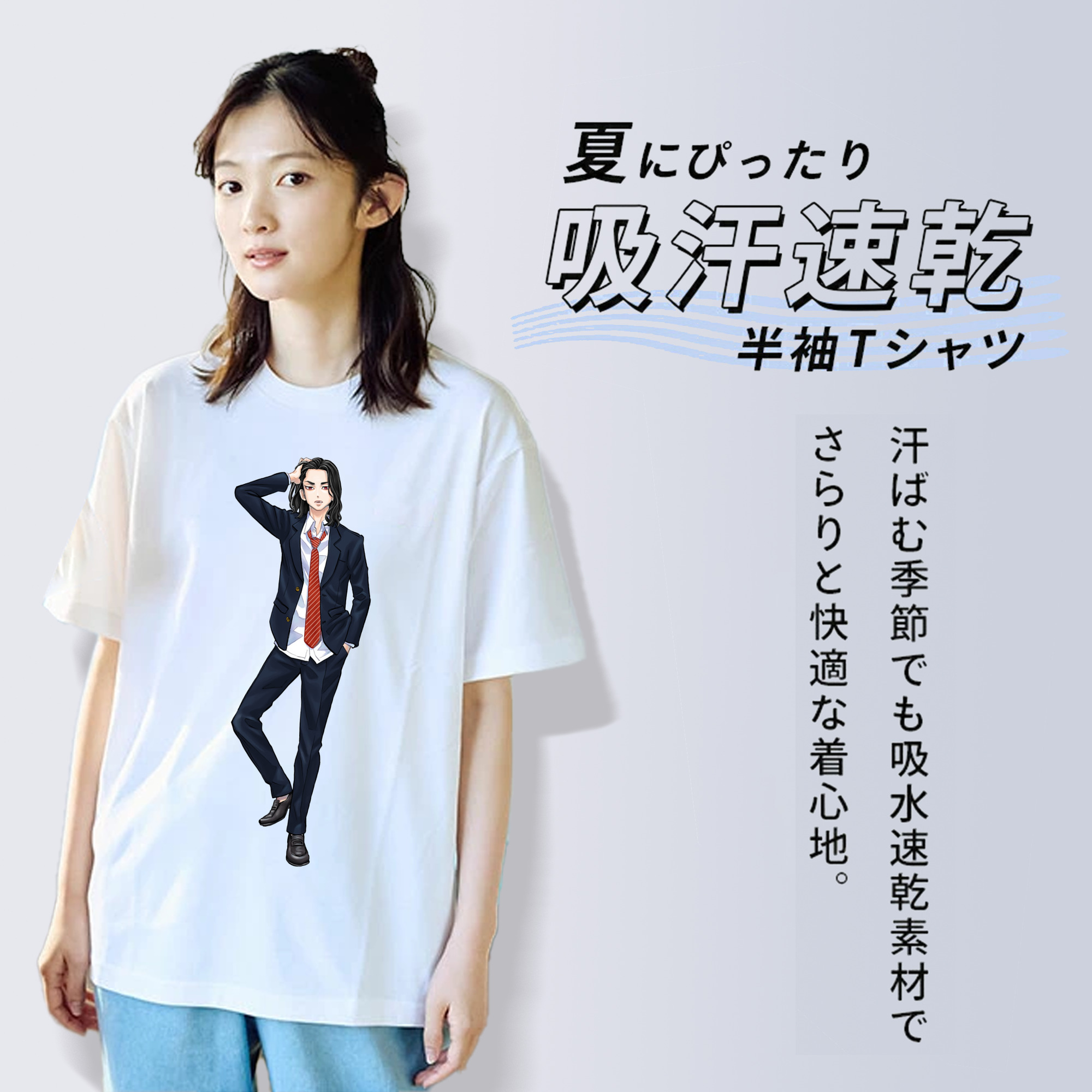 東京リベンジャーズ Tokyo Revengers 綿100％半袖Tシャツ（フロントプリント）