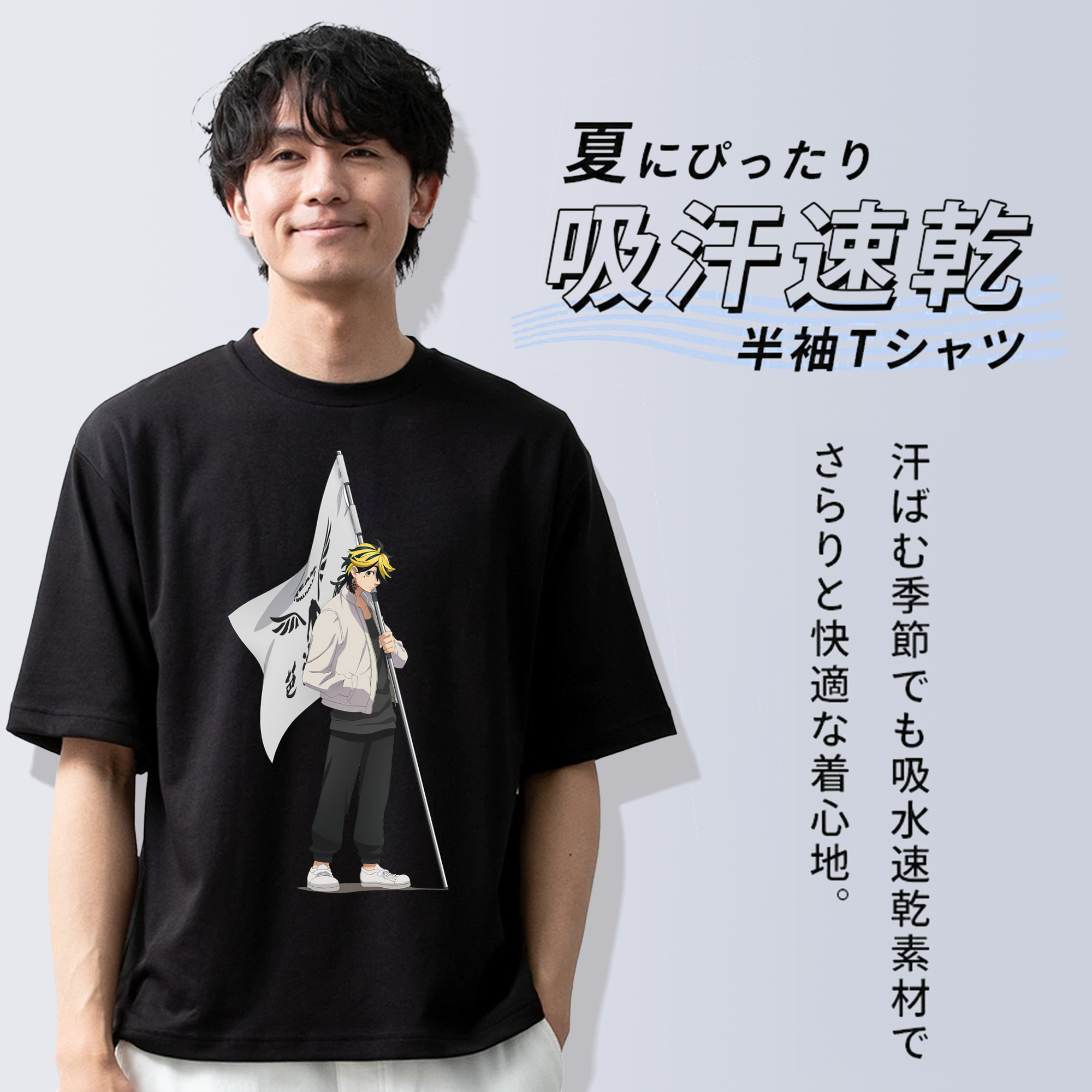 東京リベンジャーズ Tokyo Revengers 綿100％半袖Tシャツ（フロントプリント）